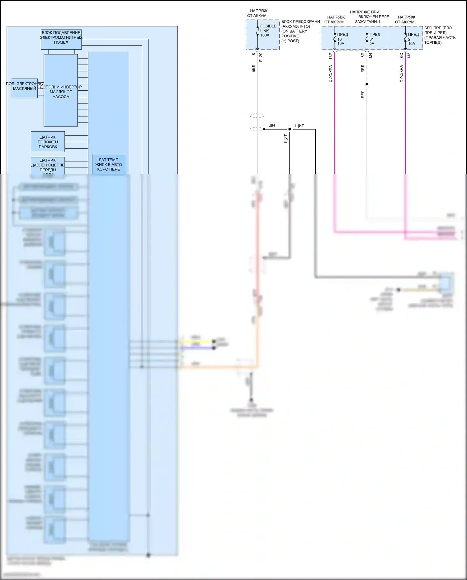 Frontier Nissan D41 (2021-2024): Электросхема автоматической коробки передач (1 из 2) 