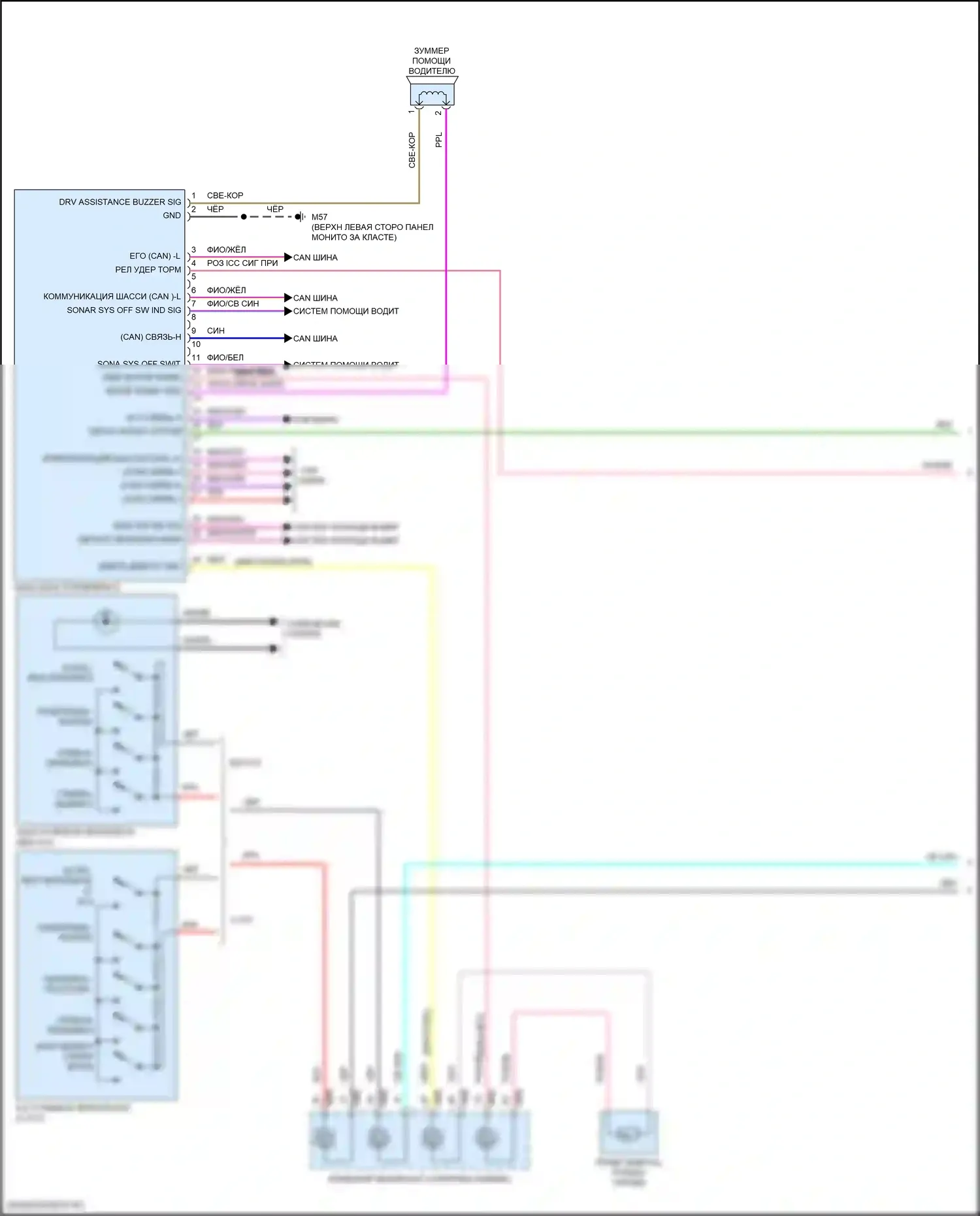 Frontier Nissan D41 (2021-2024): Электросхема круиз-контроля (1 из 3) 