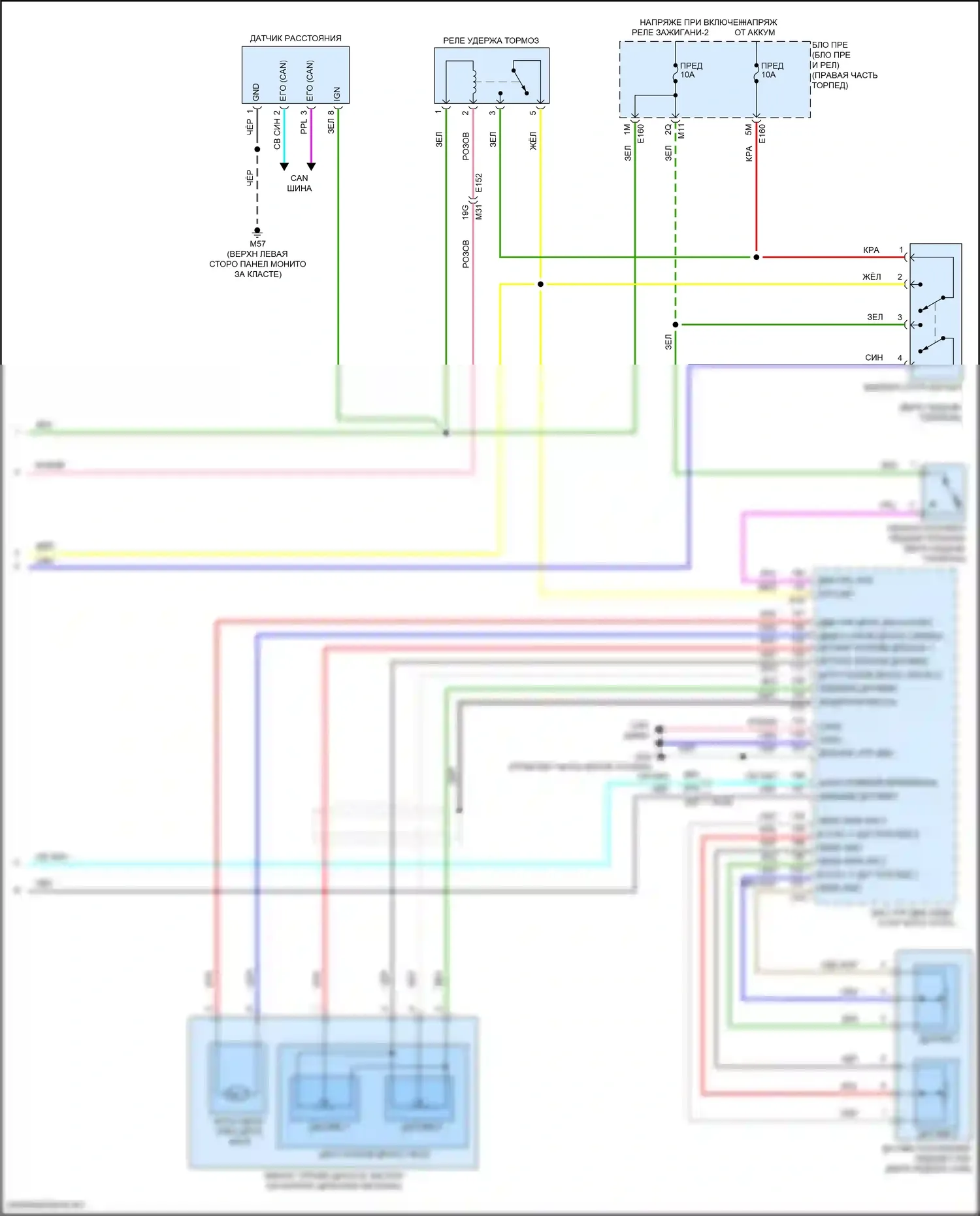 Frontier Nissan D41 (2021-2024): Электросхема круиз-контроля (3 из 3) 