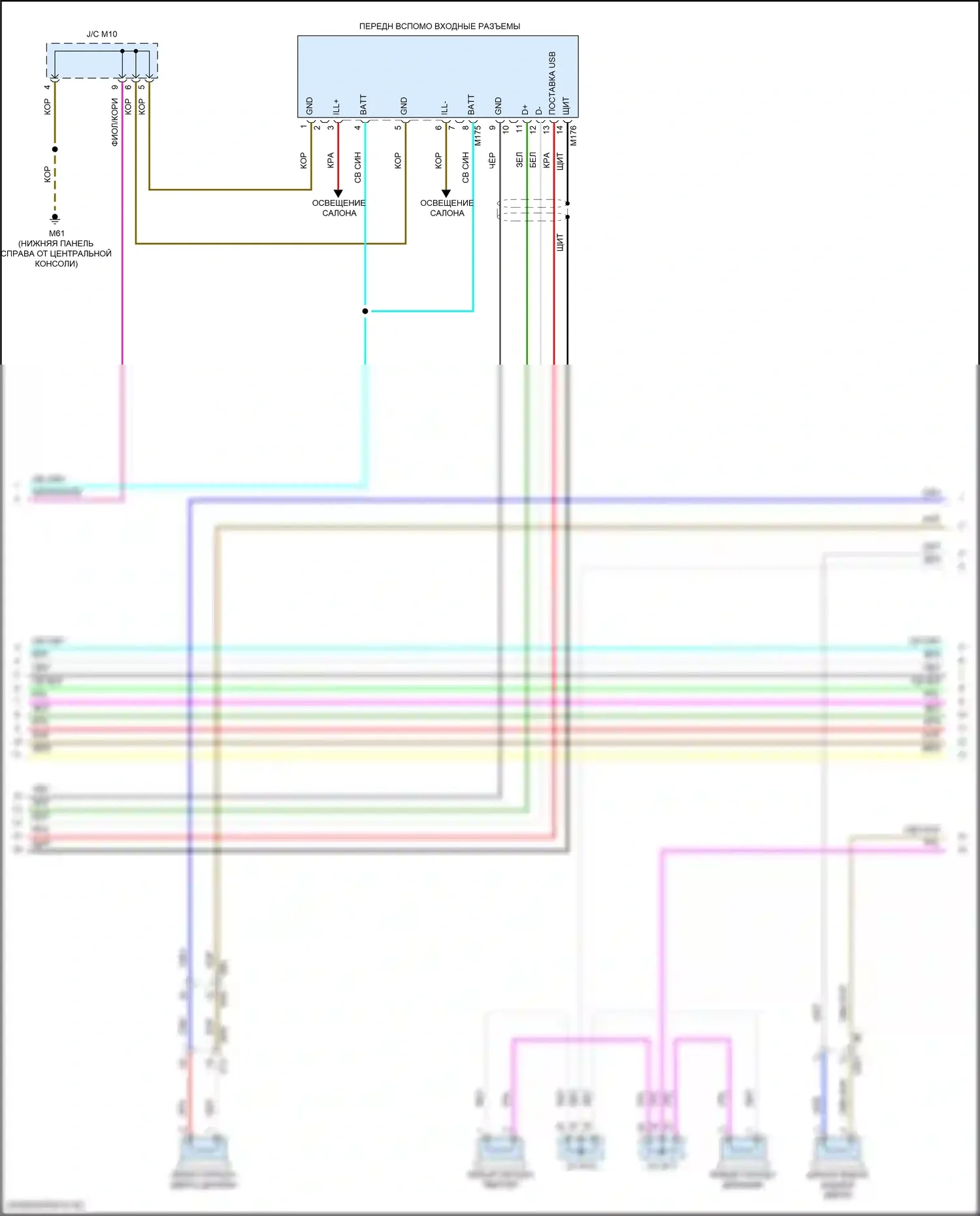 Frontier Nissan D41 (2021-2024): Электросхема радиосети, с усилителем (3 из 4) 