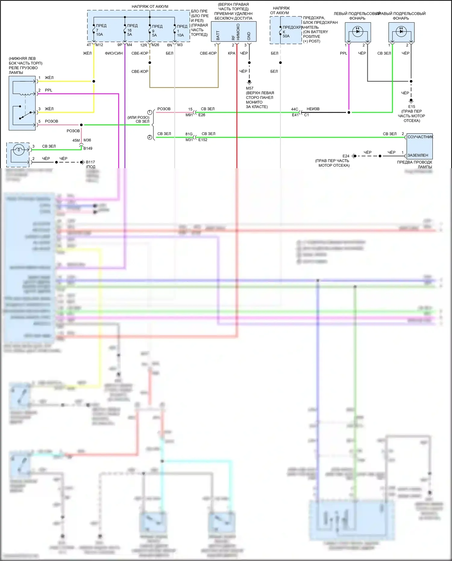 Frontier Nissan D41 (2021-2024): Электросхема освещения салона (1 из 2) 
