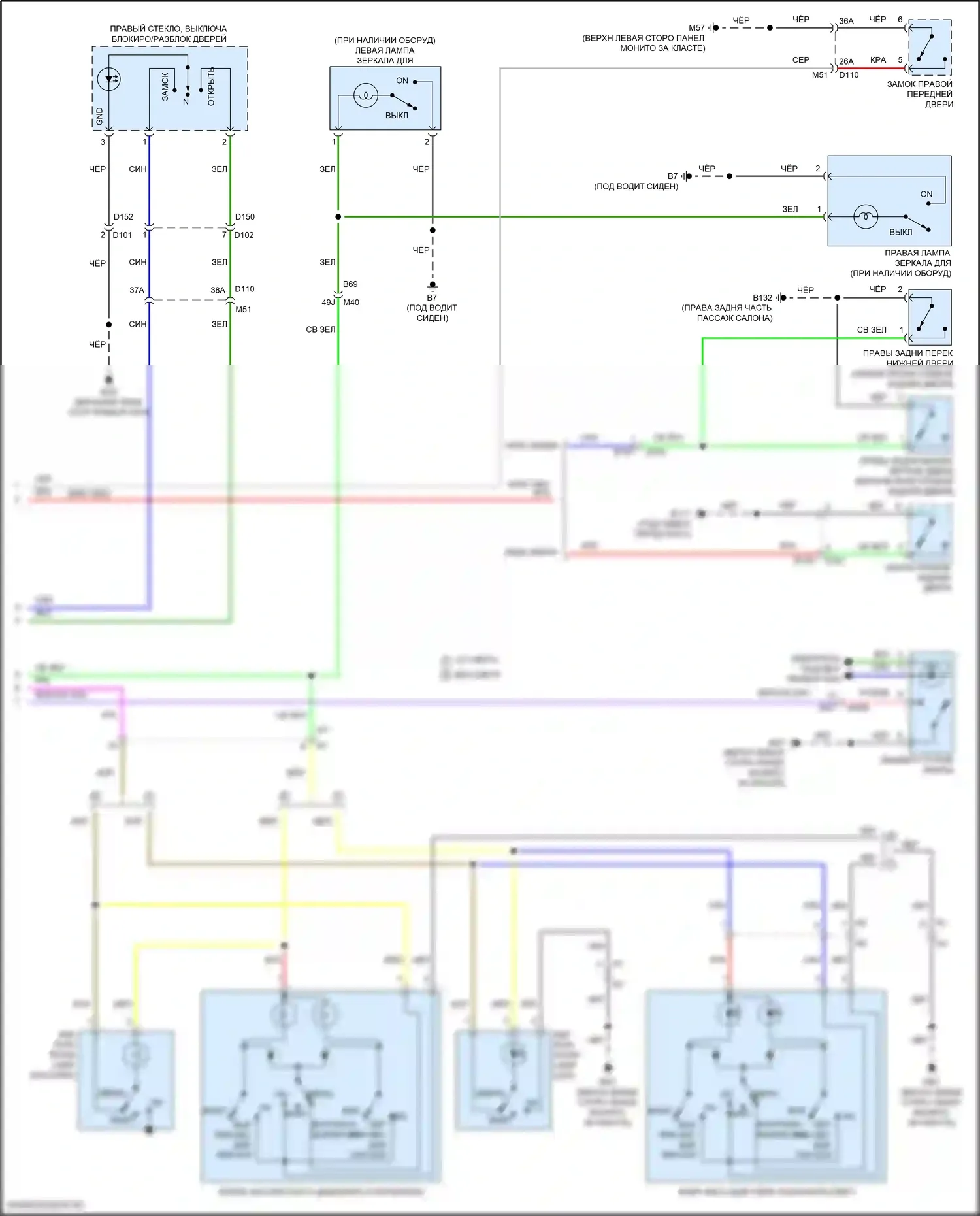 Frontier Nissan D41 (2021-2024): Электросхема освещения салона (2 из 2) 