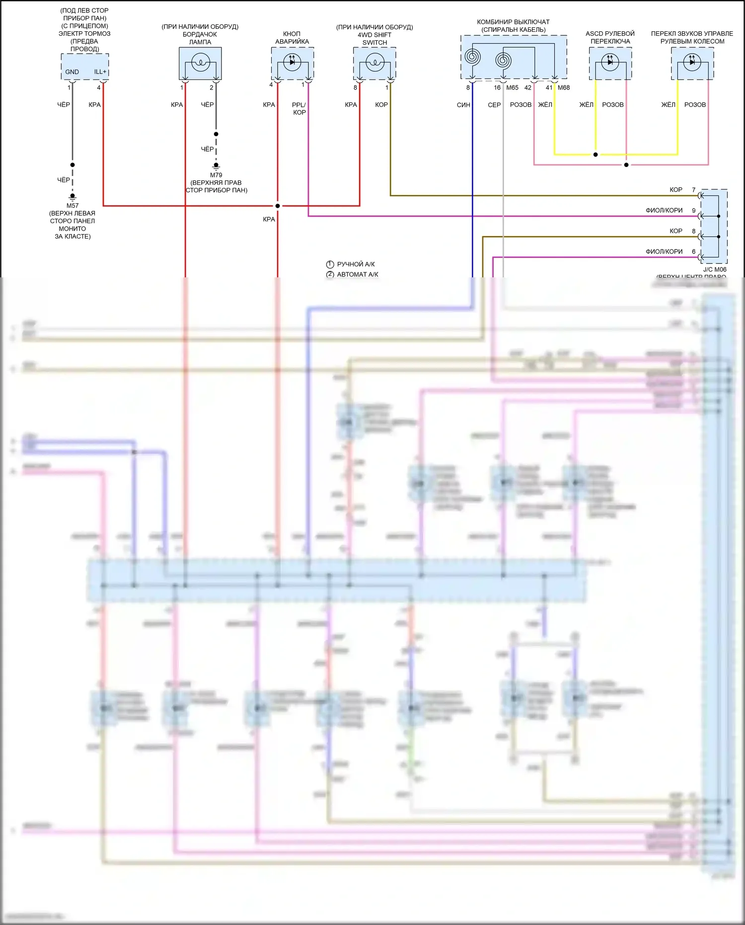 Frontier Nissan D41 (2021-2024): Электросхема подсветки приборной панели (3 из 3) 