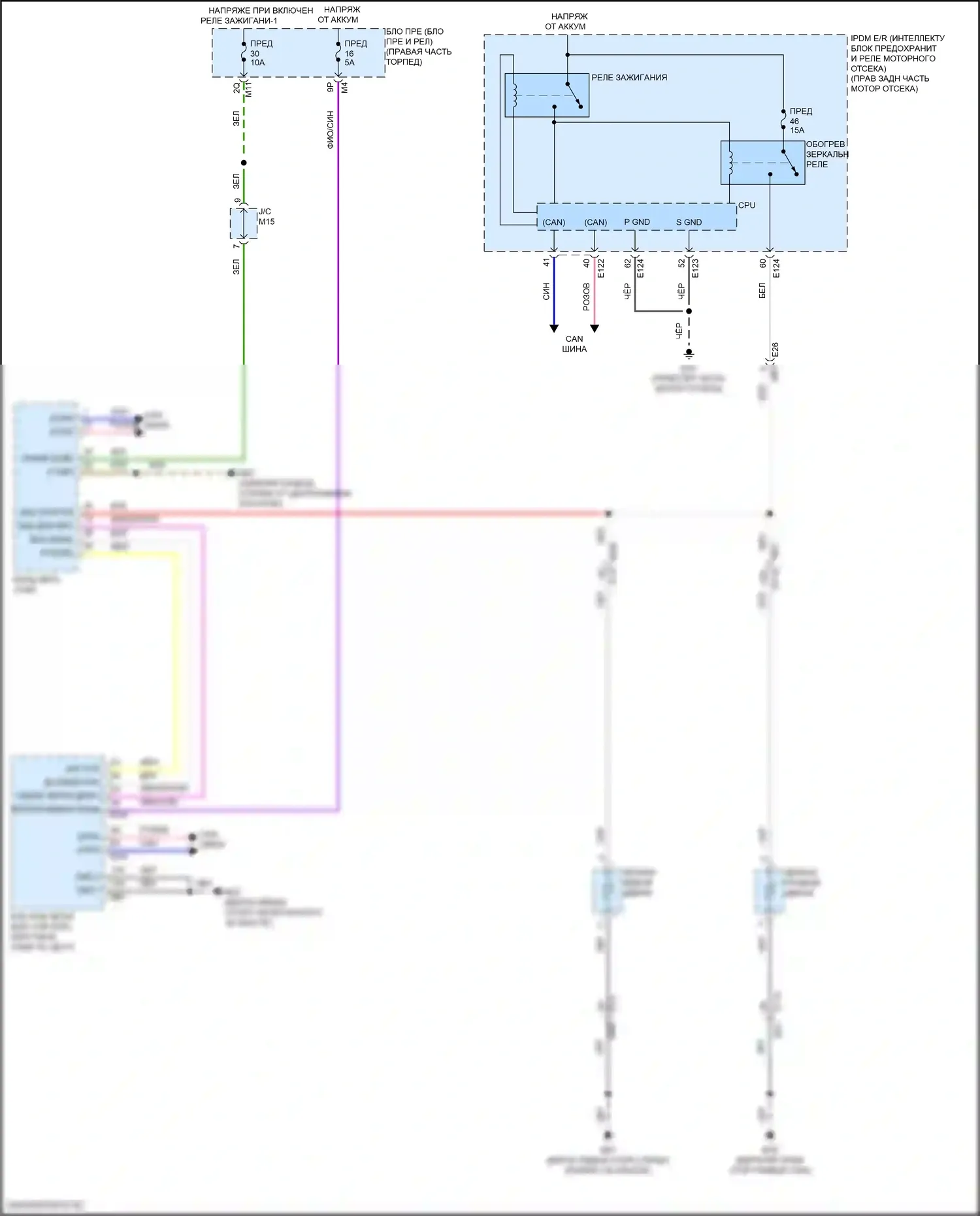 Frontier Nissan D41 (2021-2024): Электросхема подогрева стекол 