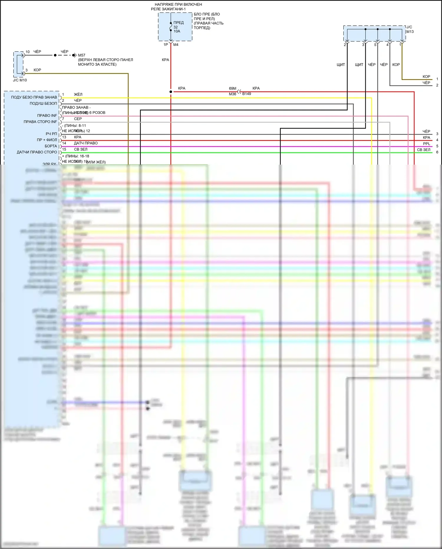 Frontier Nissan D41 (2021-2024): Электросхема подушек безопасности (1 из 3) 