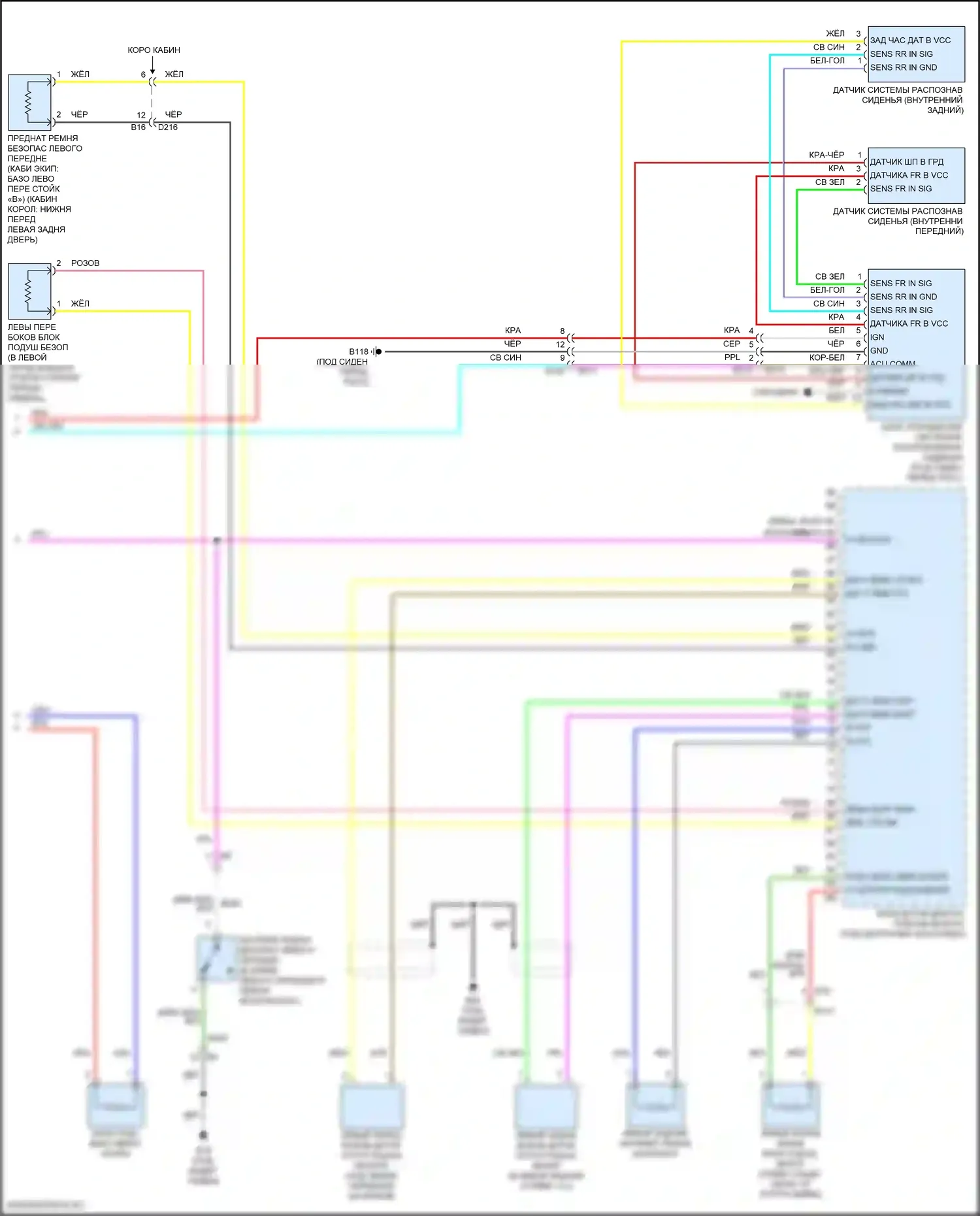 Frontier Nissan D41 (2021-2024): Электросхема подушек безопасности (3 из 3) 