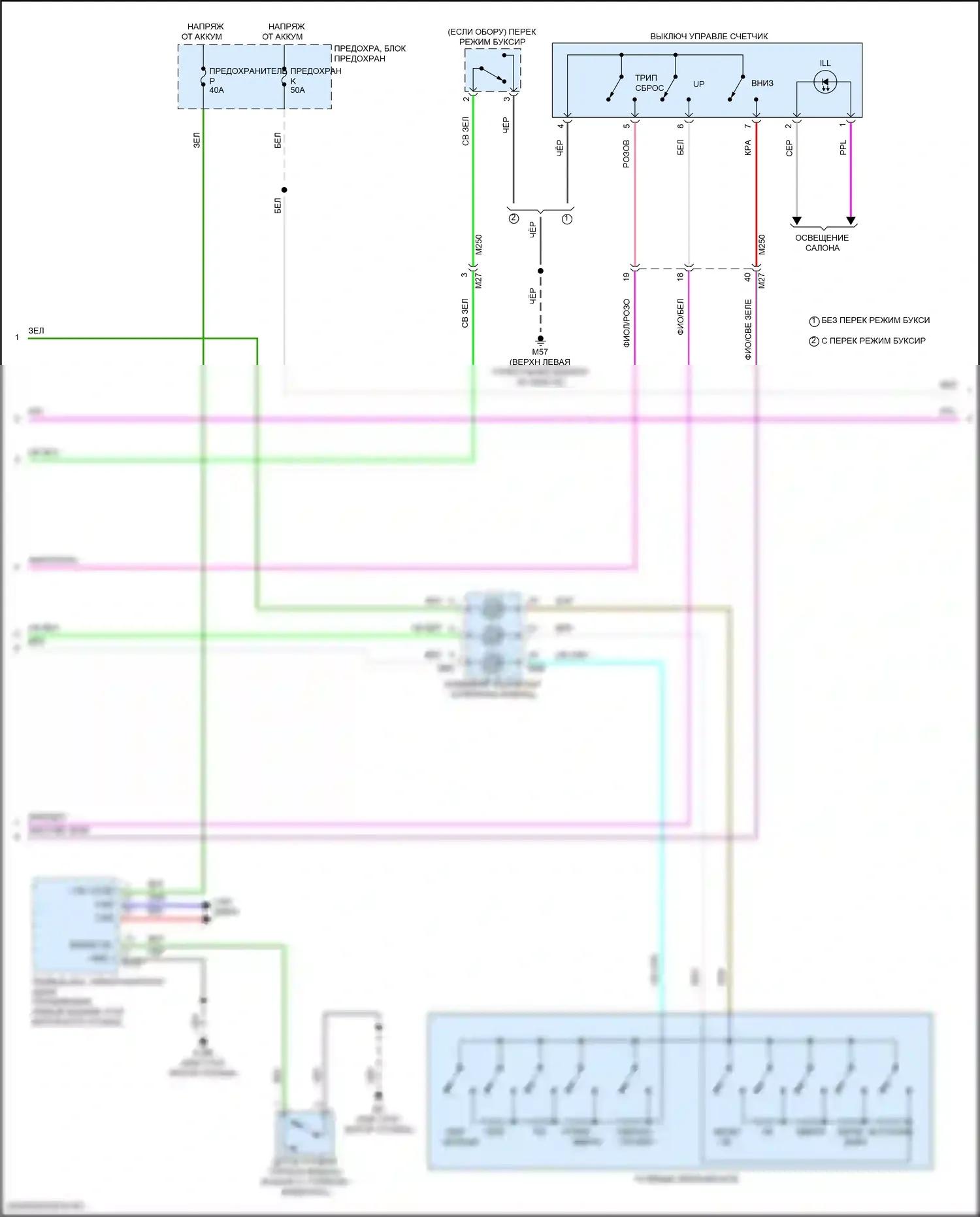 Frontier Nissan D41 (2021-2024): Электросхема приборной панели (2 из 3) 