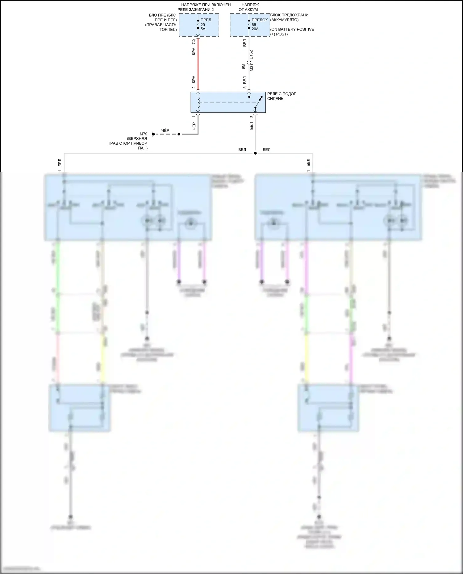 Frontier Nissan D41 (2021-2024): Электросхема обогреваемых сидений 
