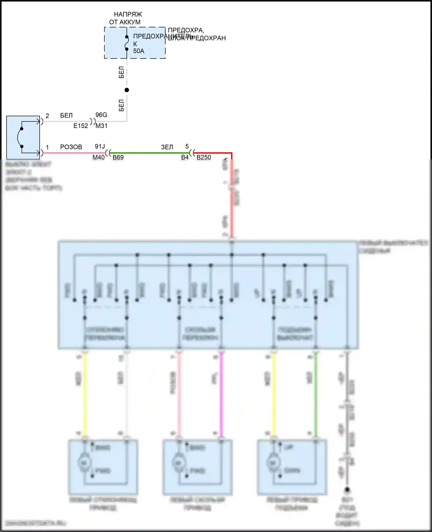 Frontier Nissan D41 (2021-2024): Электросхема силового сиденья 