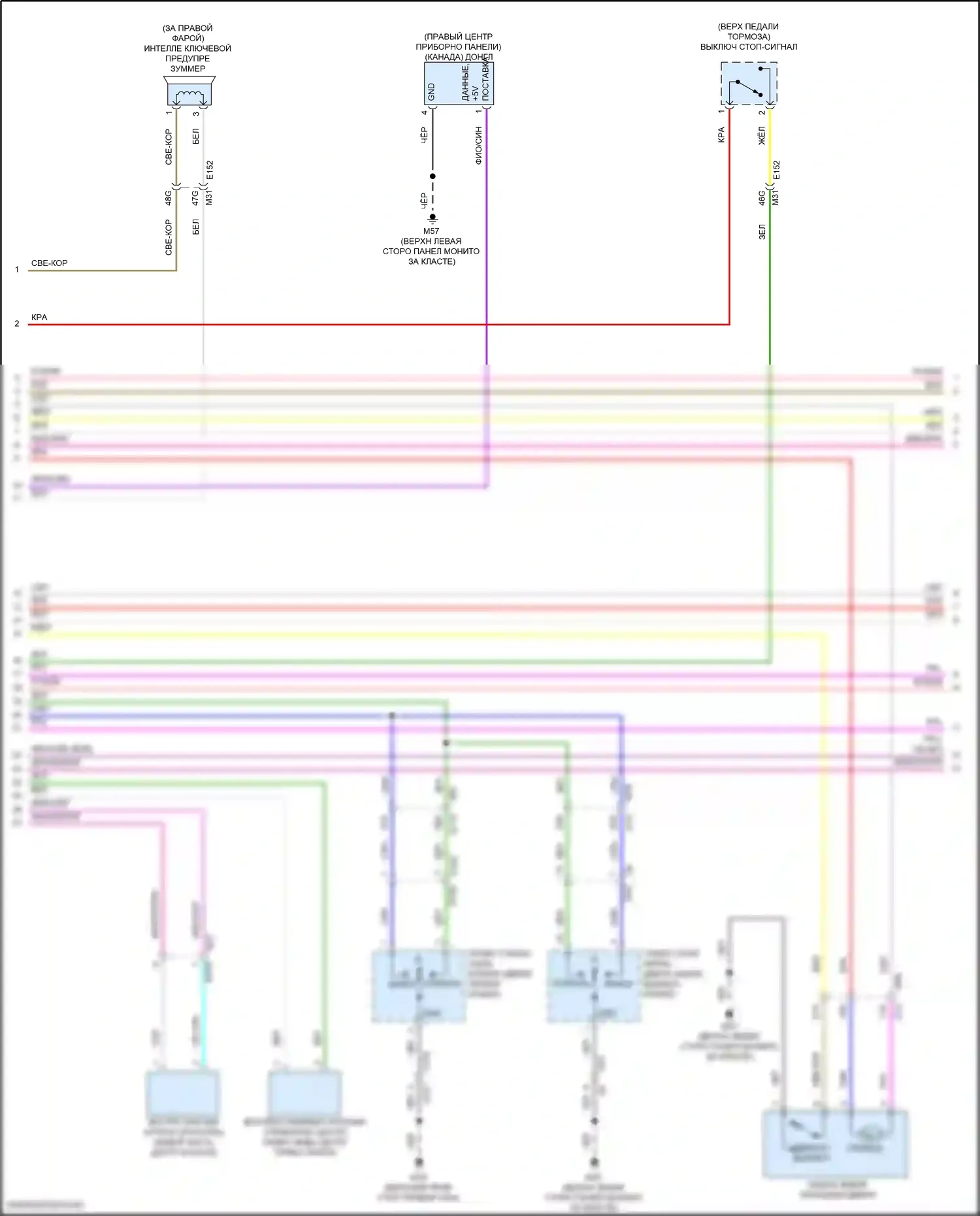 Frontier Nissan D41 (2021-2024): Электросхема защиты от взлома, кабина экипажа (2 из 4) 