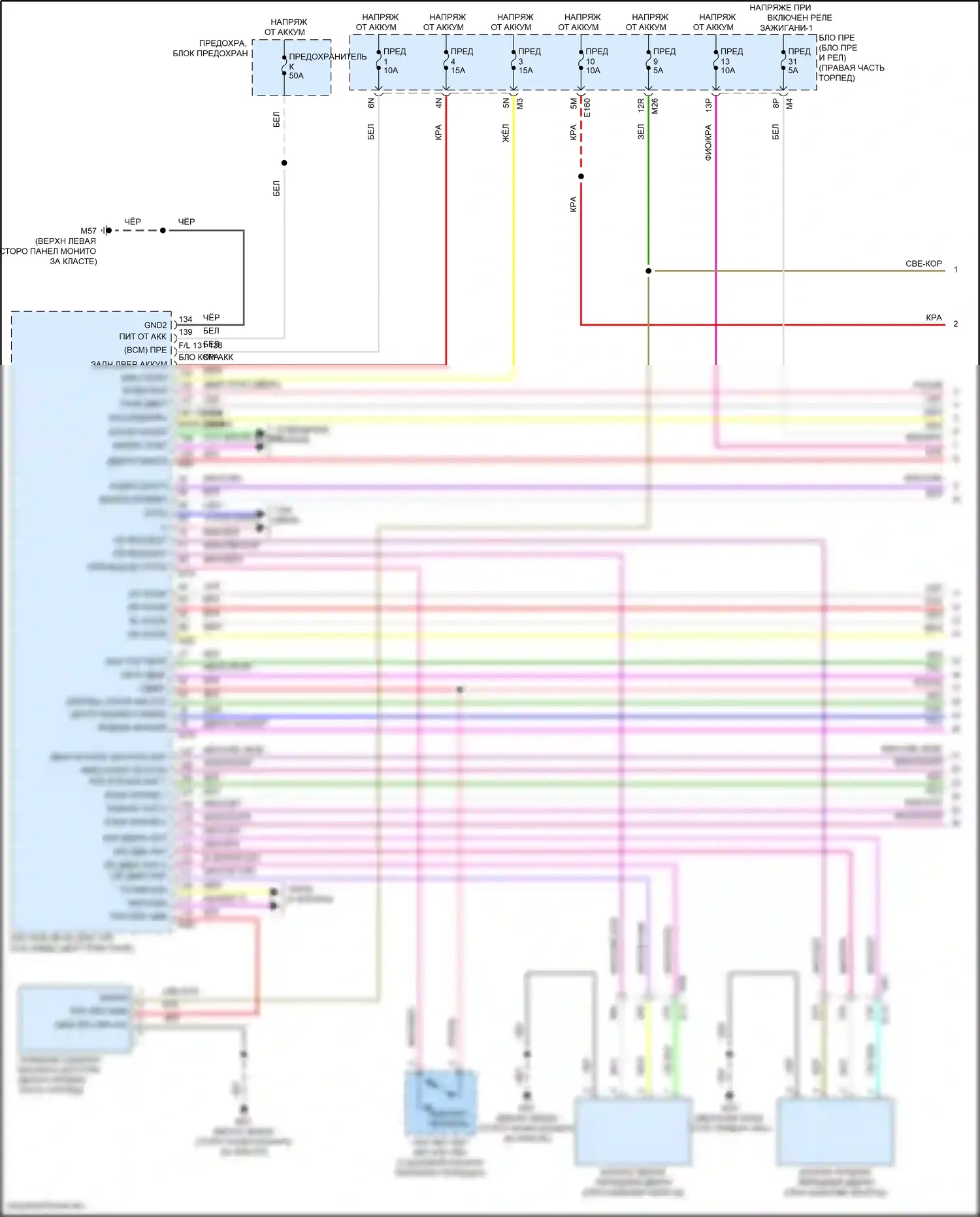 Frontier Nissan D41 (2021-2024): Электросхема защиты от взлома, кабина управления (1 из 4) 