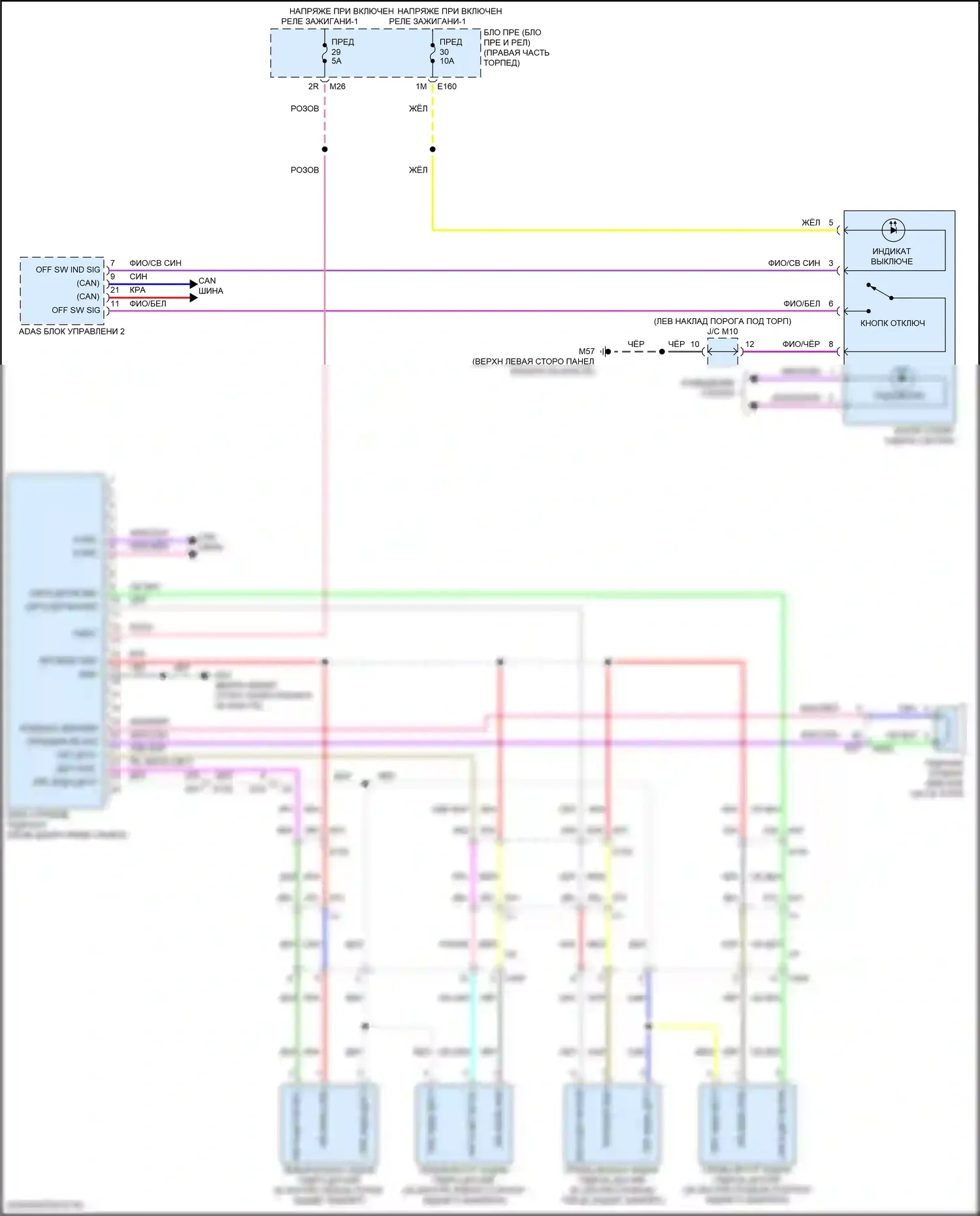 Frontier Nissan D41 (2021-2024): Электросхема гидролокатора 
