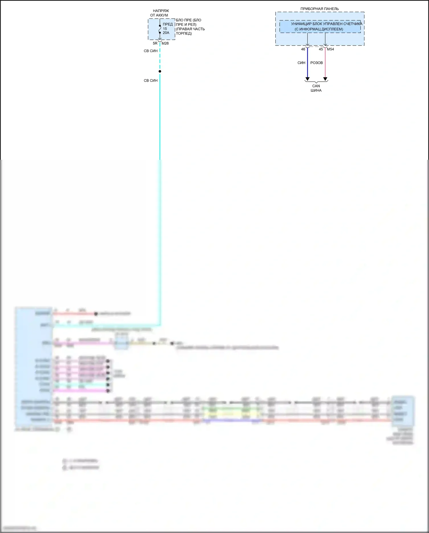 Frontier Nissan D41 (2021-2024): Электросхема камеры заднего вида 