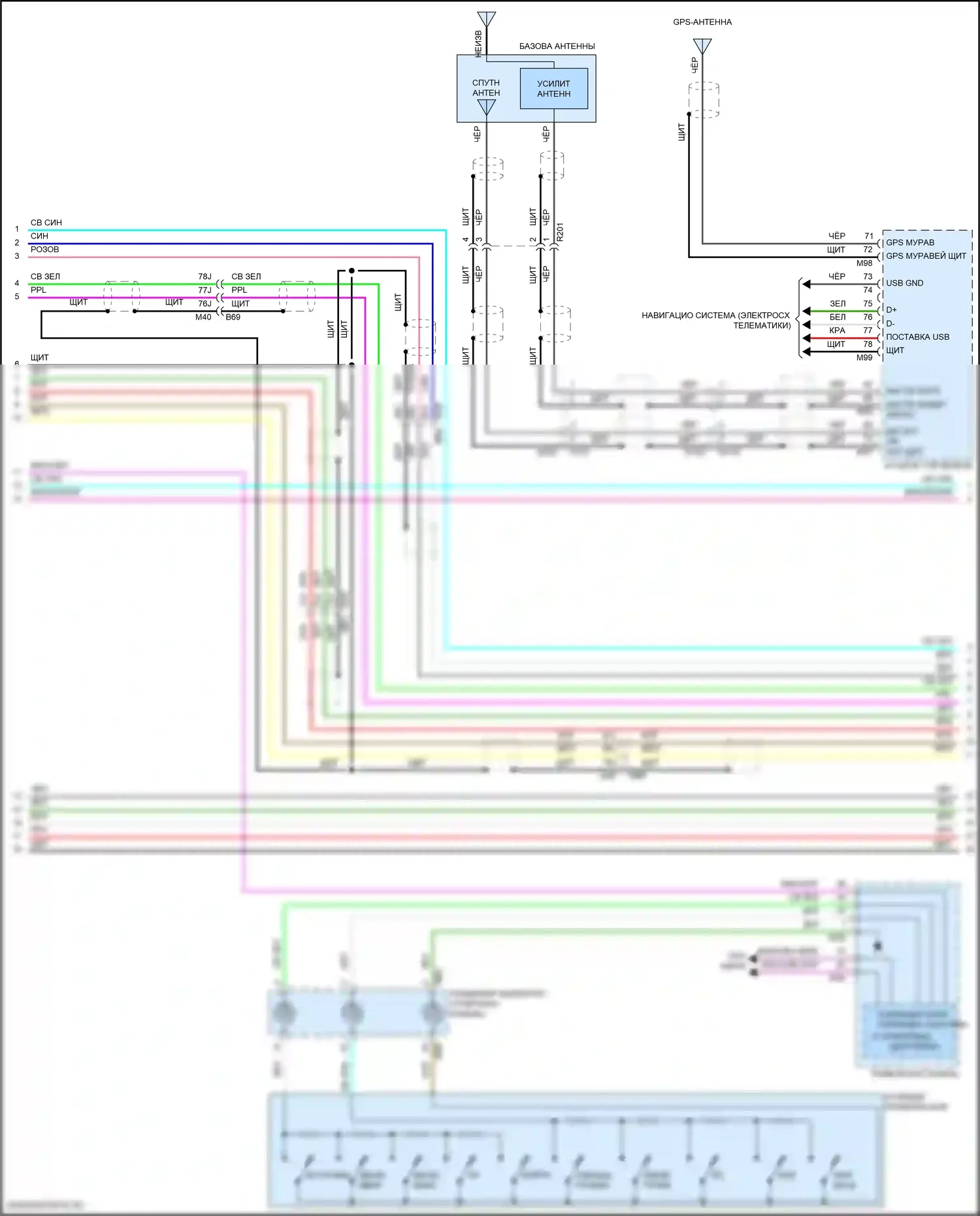 Frontier Nissan D41 (2021-2024): Электросхема навигации, с усилителем (2 из 4) 