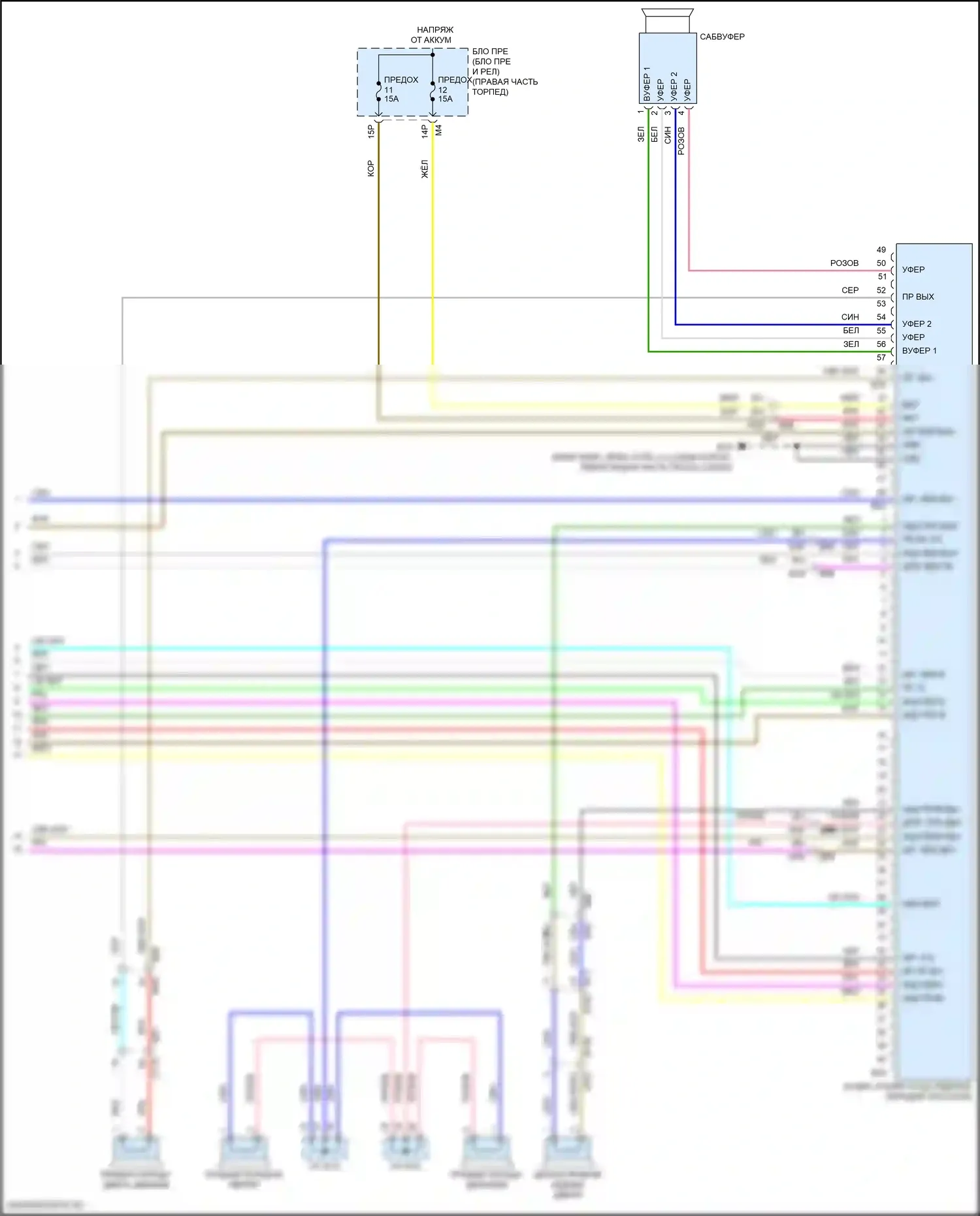 Frontier Nissan D41 (2021-2024): Электросхема навигации, с усилителем (4 из 4) 
