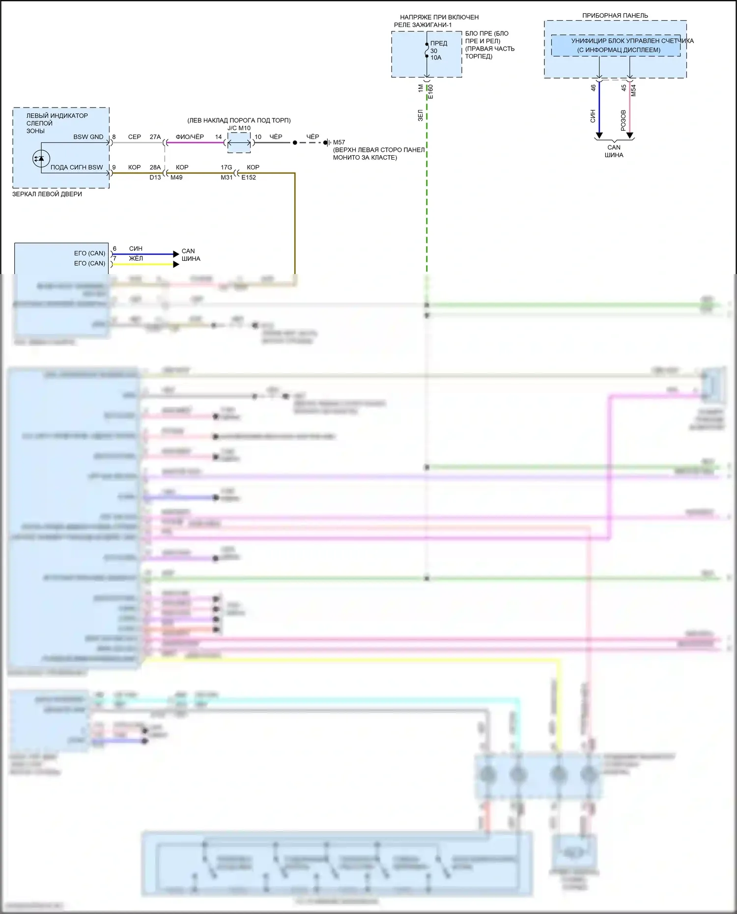 Frontier Nissan D41 (2021-2024): Электросхема помощи водителю (1 из 2) 