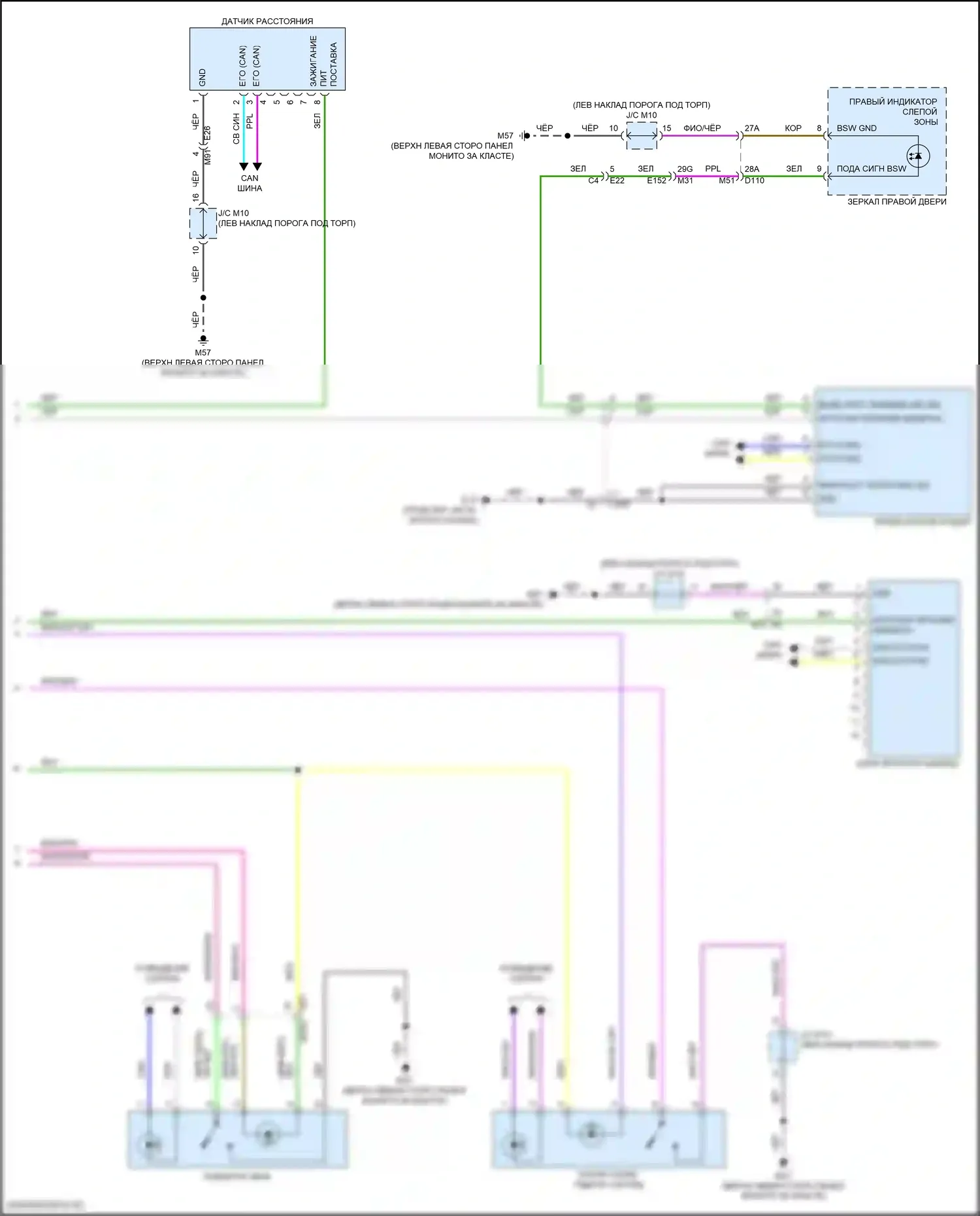 Frontier Nissan D41 (2021-2024): Электросхема помощи водителю (2 из 2) 