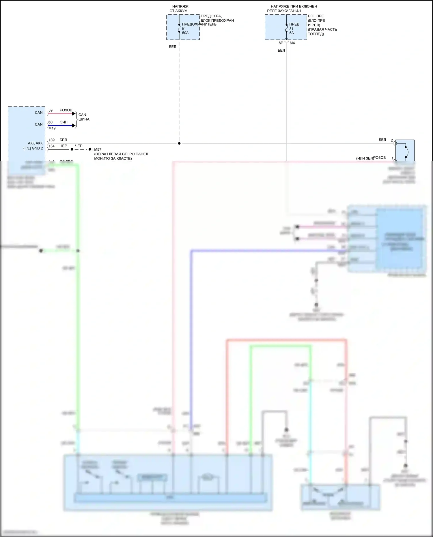 Frontier Nissan D41 (2021-2024): Электросхема складной крыши/люка 