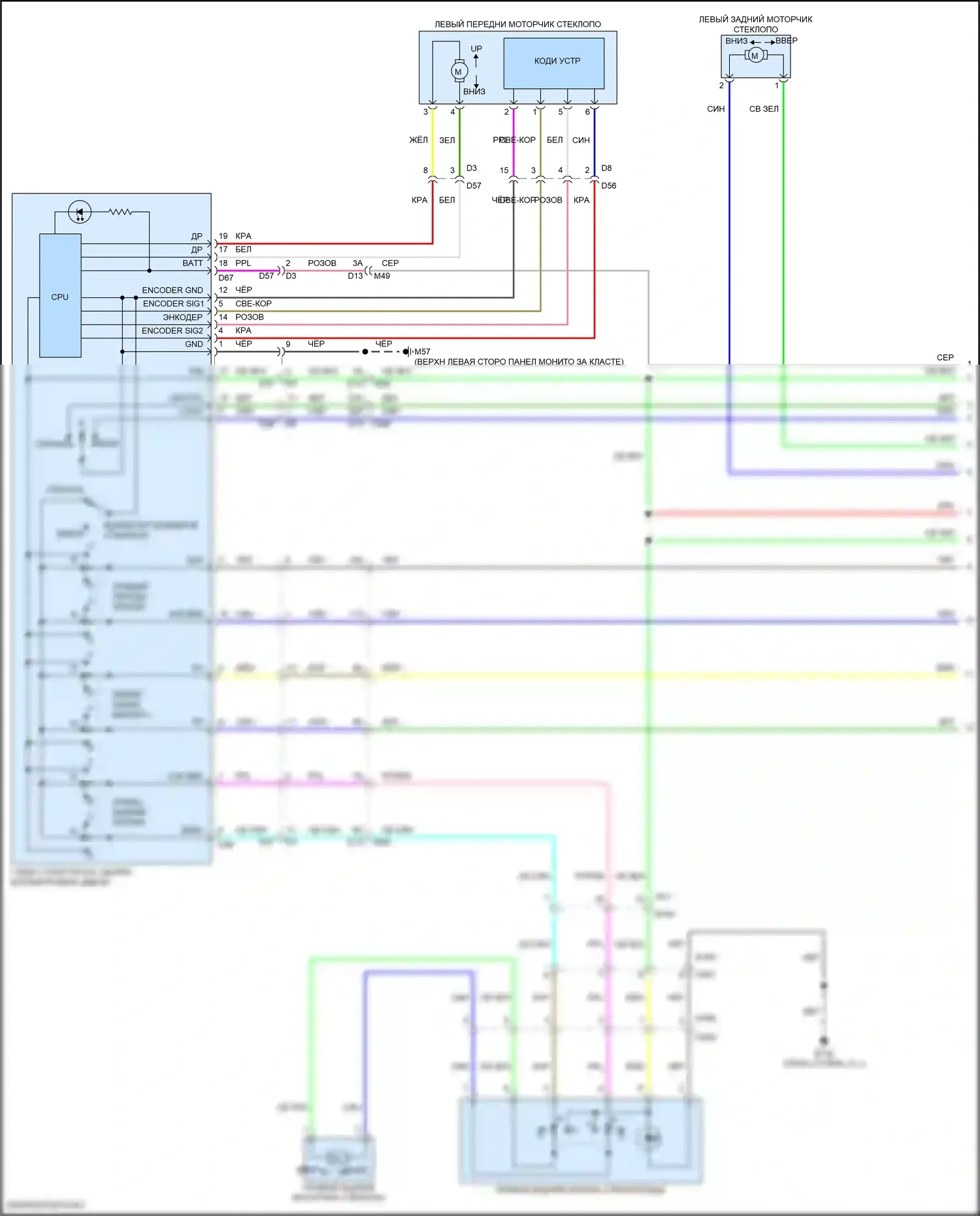 Frontier Nissan D41 (2021-2024): Электросхема стеклоподъемников, кабина экипажа (1 из 2) 