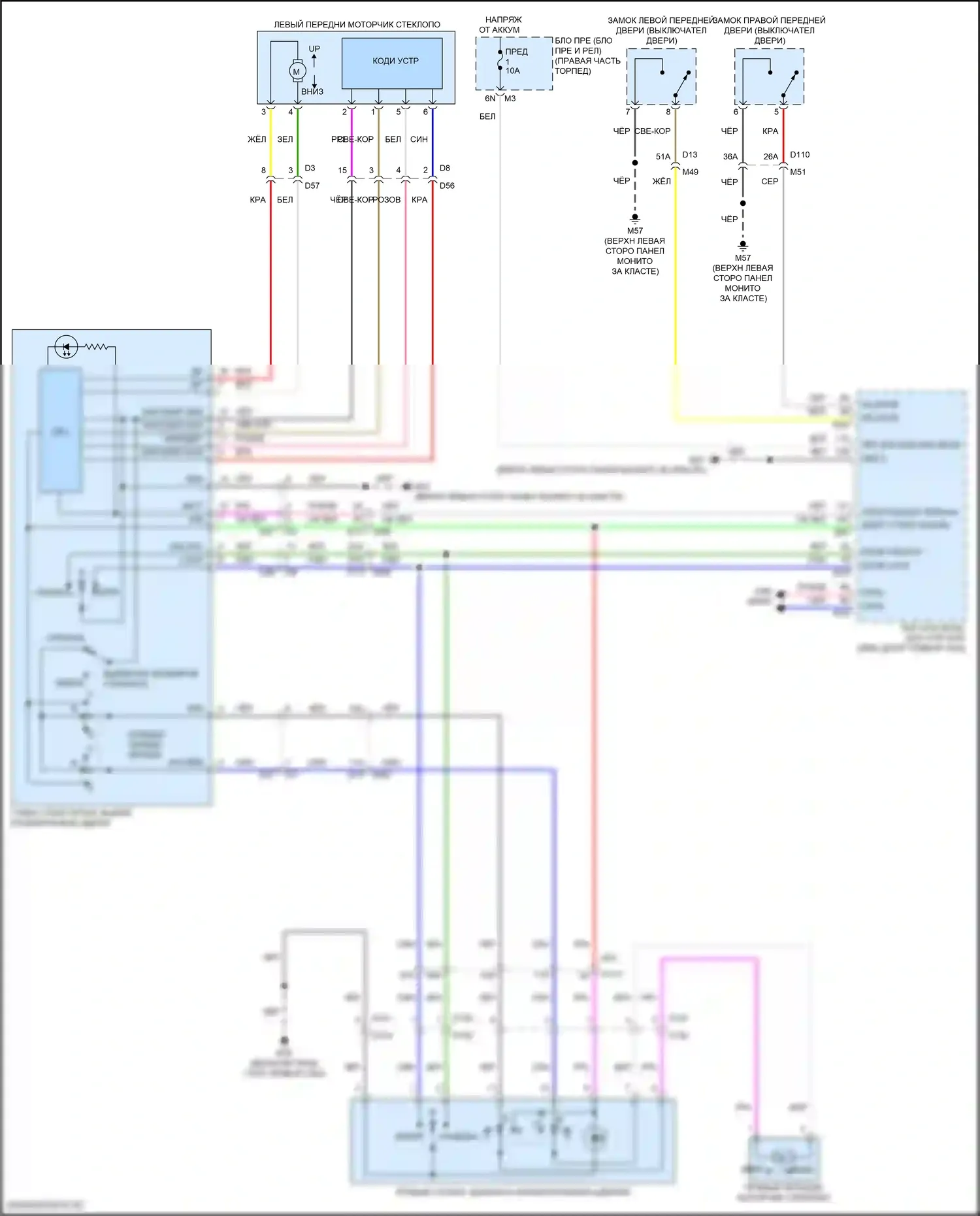 Frontier Nissan D41 (2021-2024): Электросхема стеклоподъемников, кабина 