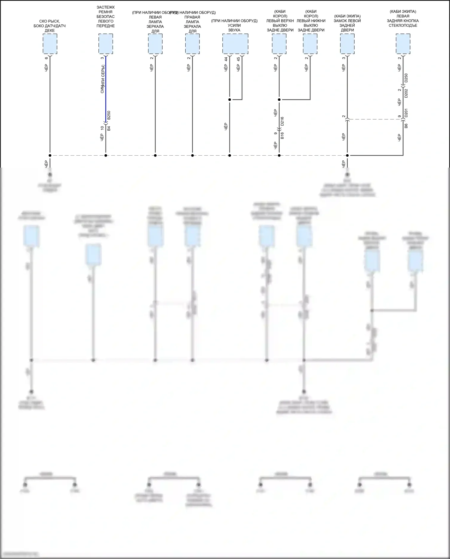 Frontier Nissan D41 (2021-2024): Электросхема разводки массы (1 из 6) 