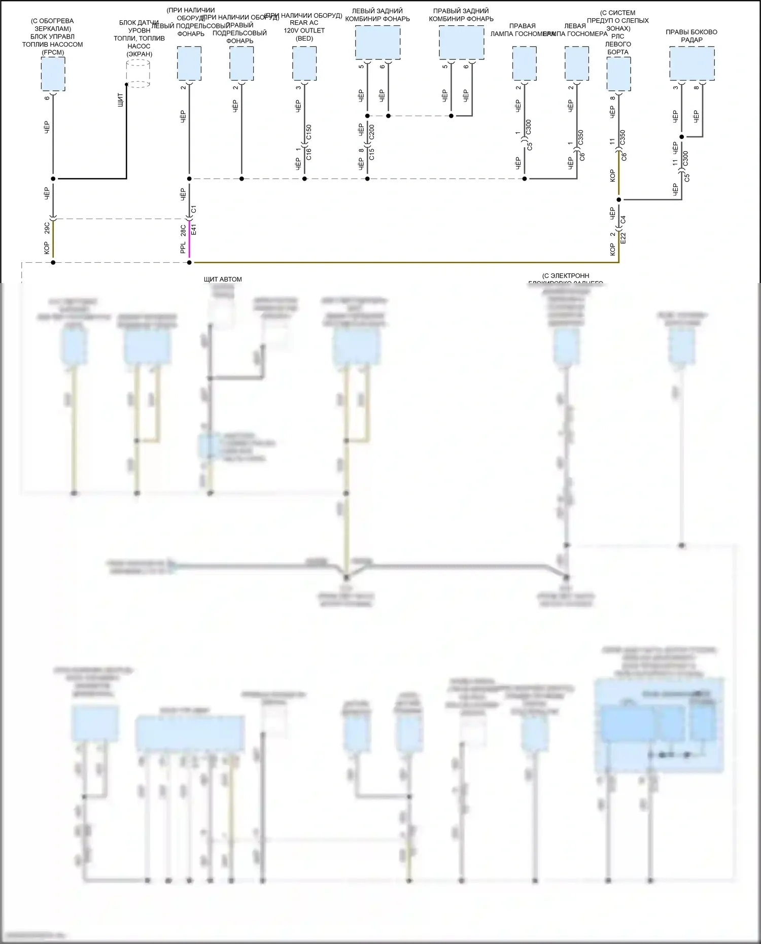 Frontier Nissan D41 (2021-2024): Электросхема разводки массы (3 из 6) 