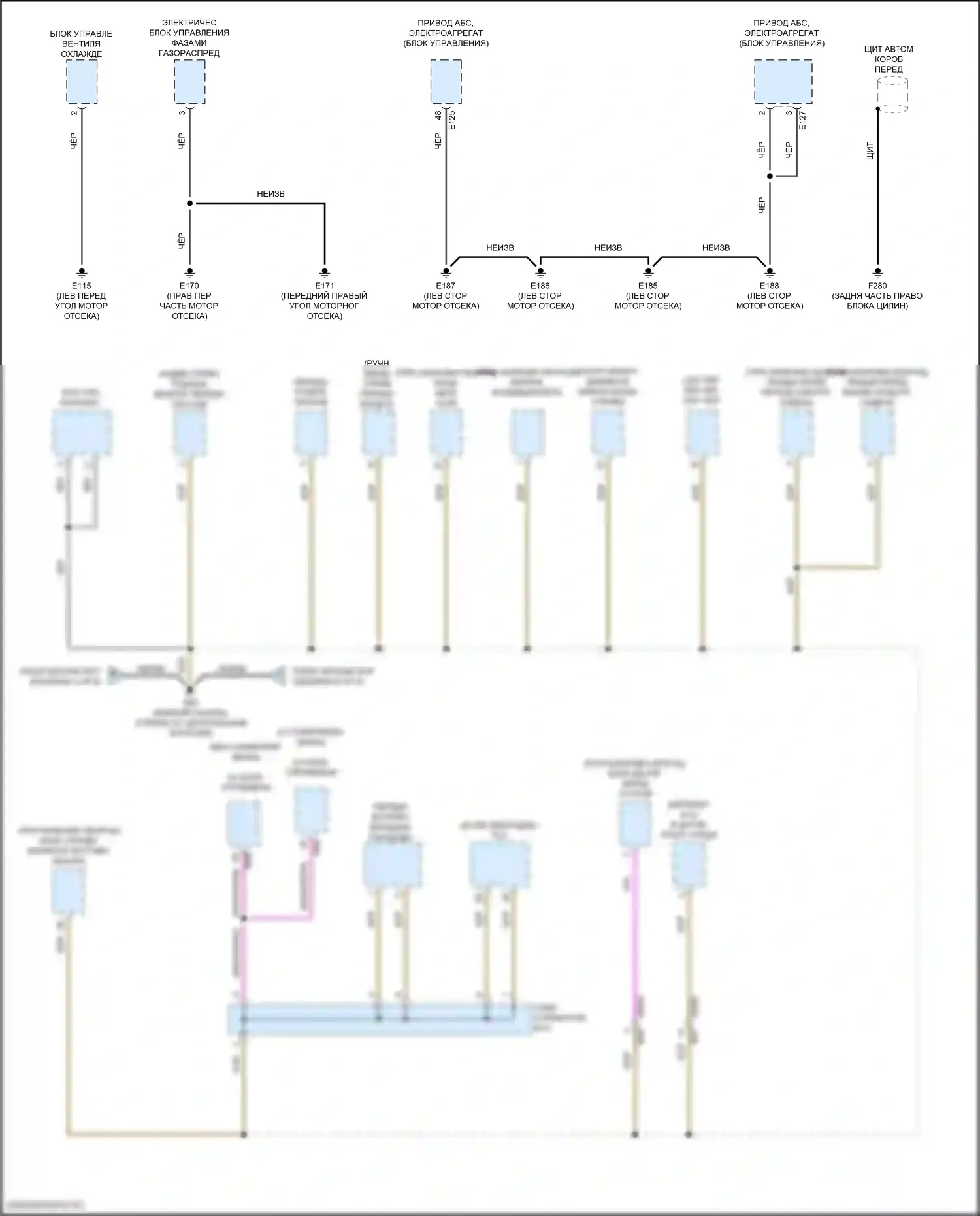 Frontier Nissan D41 (2021-2024): Электросхема разводки массы (5 из 6) 
