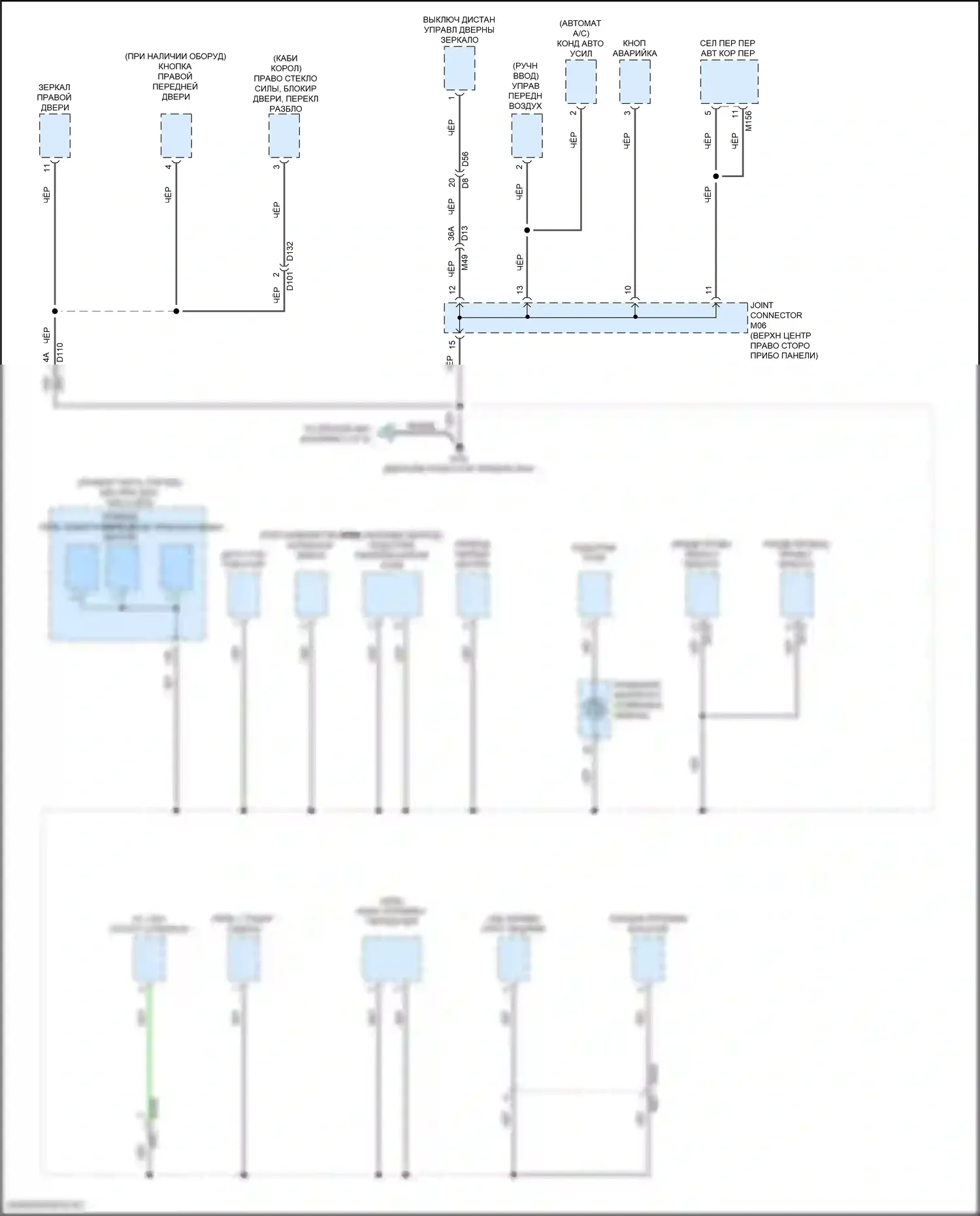Frontier Nissan D41 (2021-2024): Электросхема разводки массы (6 из 6) 