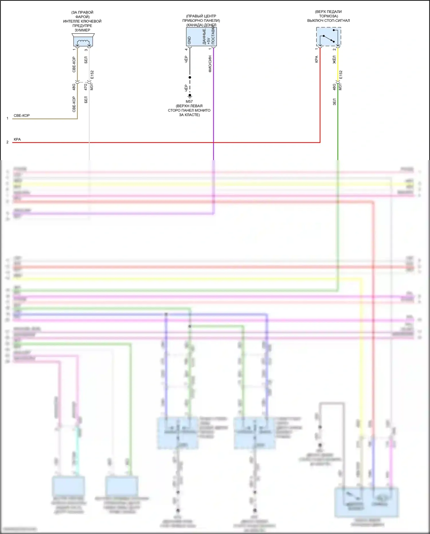 Frontier Nissan D41 (2021-2024): Электросхема центрального замка, кабина (2 из 4) 