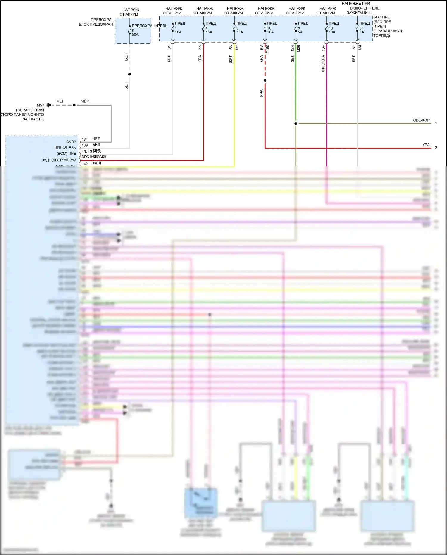 Frontier Nissan D41 (2021-2024): Электросхема центрального замка, кабина экипажа (1 из 4) 