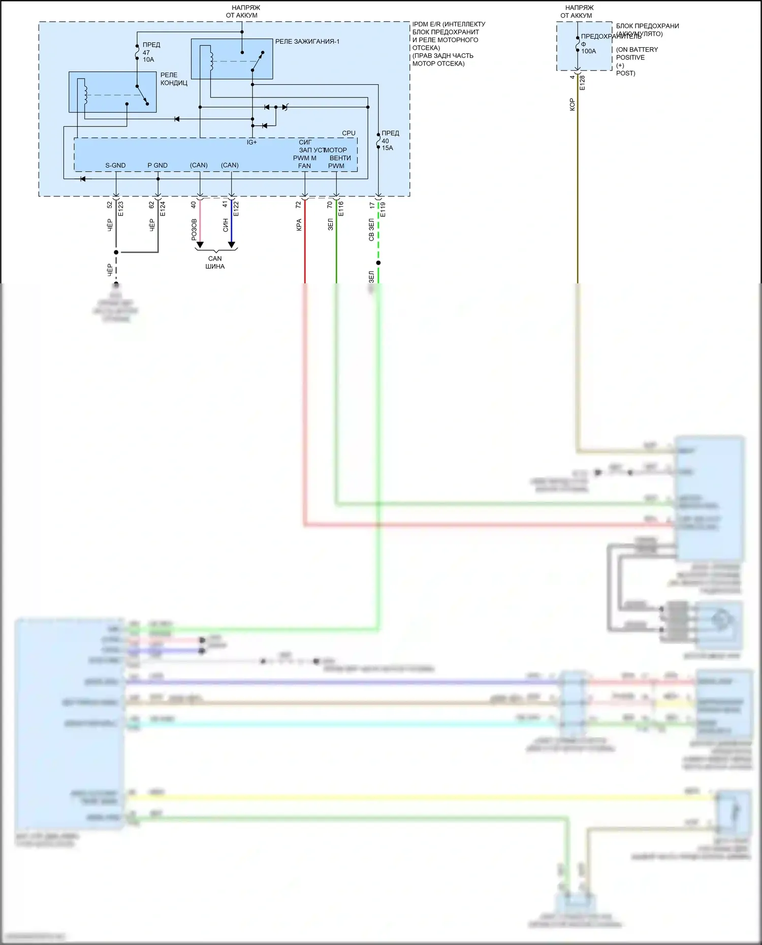 Frontier Nissan D41 (2021-2024): Электросхема вентилятора охлаждения 