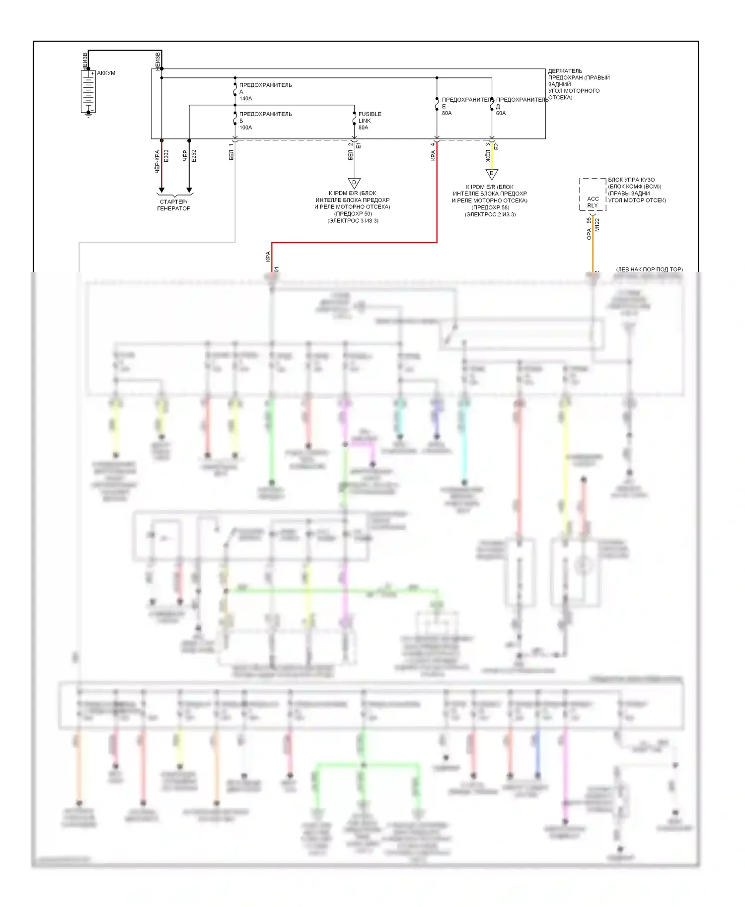 GT-R Nissan I рестайлинг (2010-2014): Электросхема блока предохранителей реле (1 из 3) 