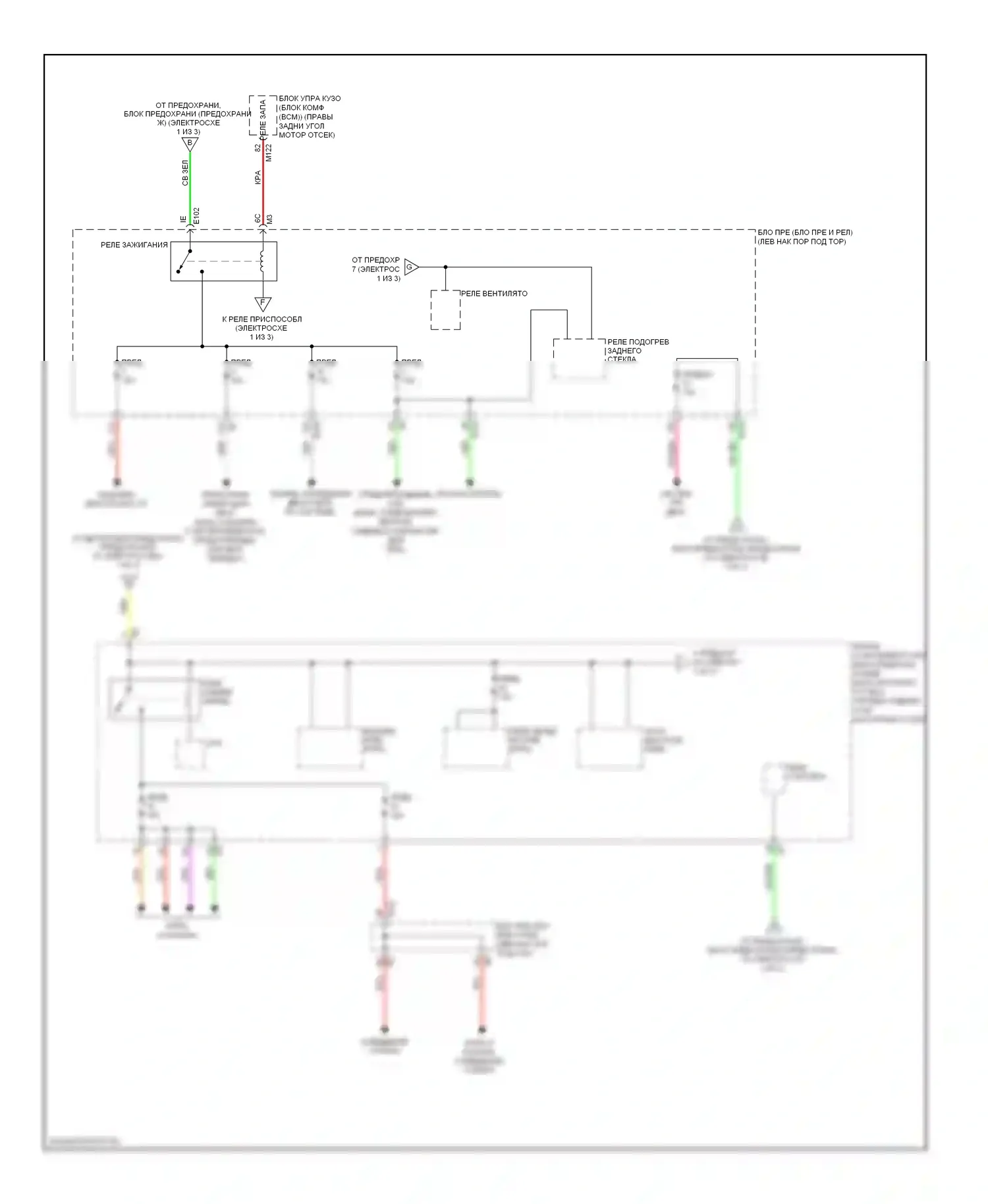 GT-R Nissan I рестайлинг (2010-2014): Электросхема блока предохранителей реле (2 из 3) 