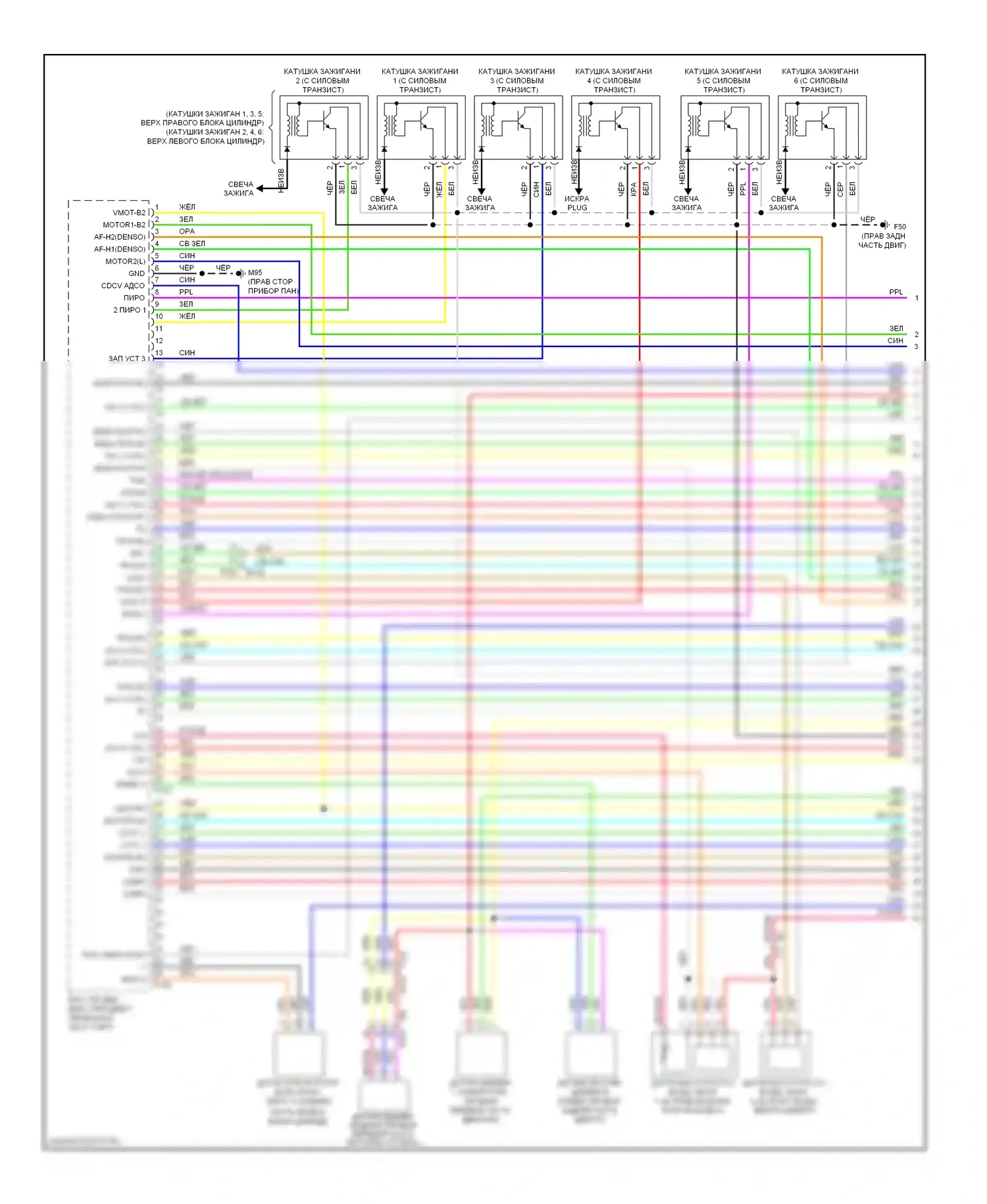 GT-R Nissan I рестайлинг (2010-2014): Электросхема двигателя 3.8l (1 из 5) 
