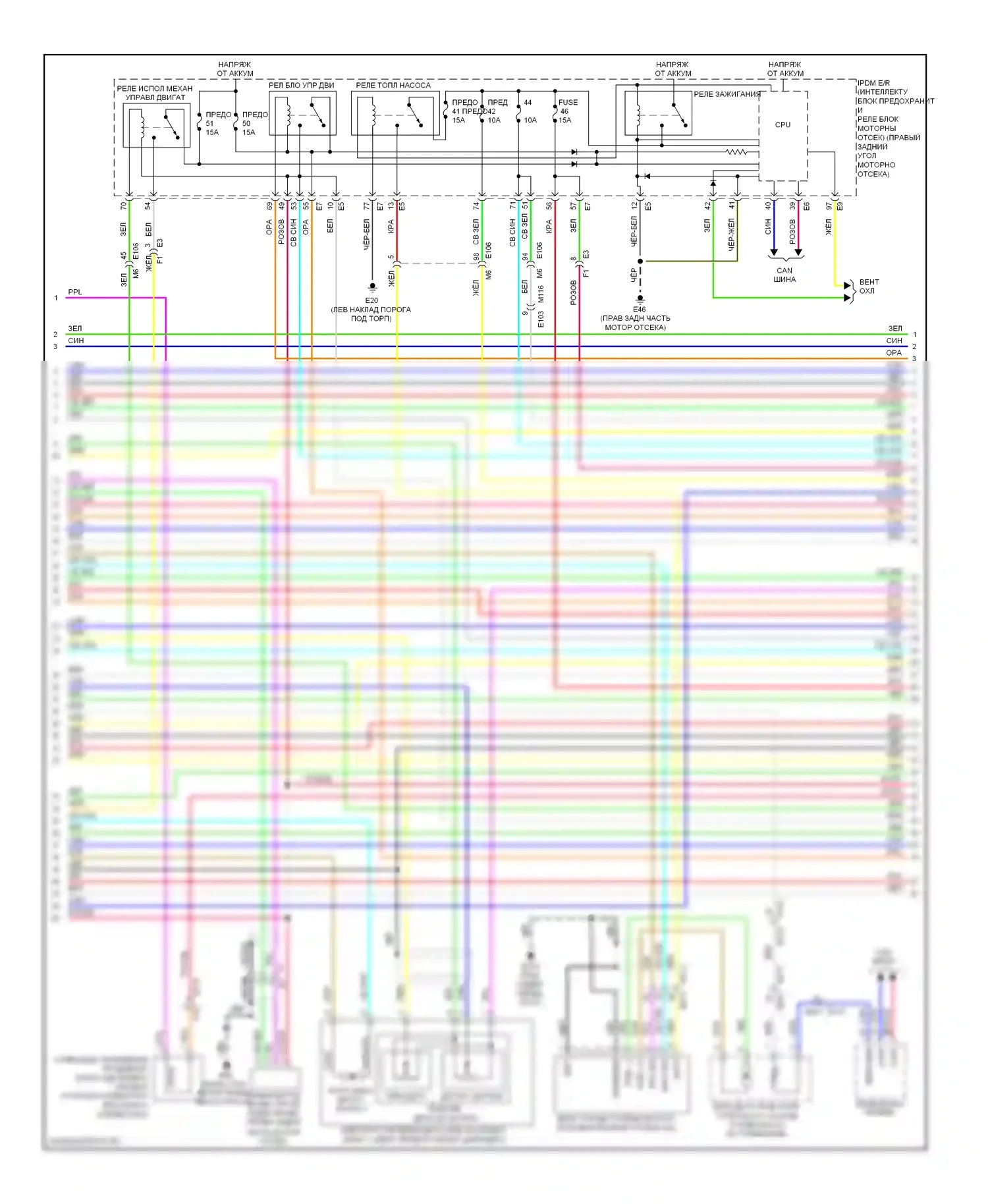 GT-R Nissan I рестайлинг (2010-2014): Электросхема двигателя 3.8l (2 из 5) 