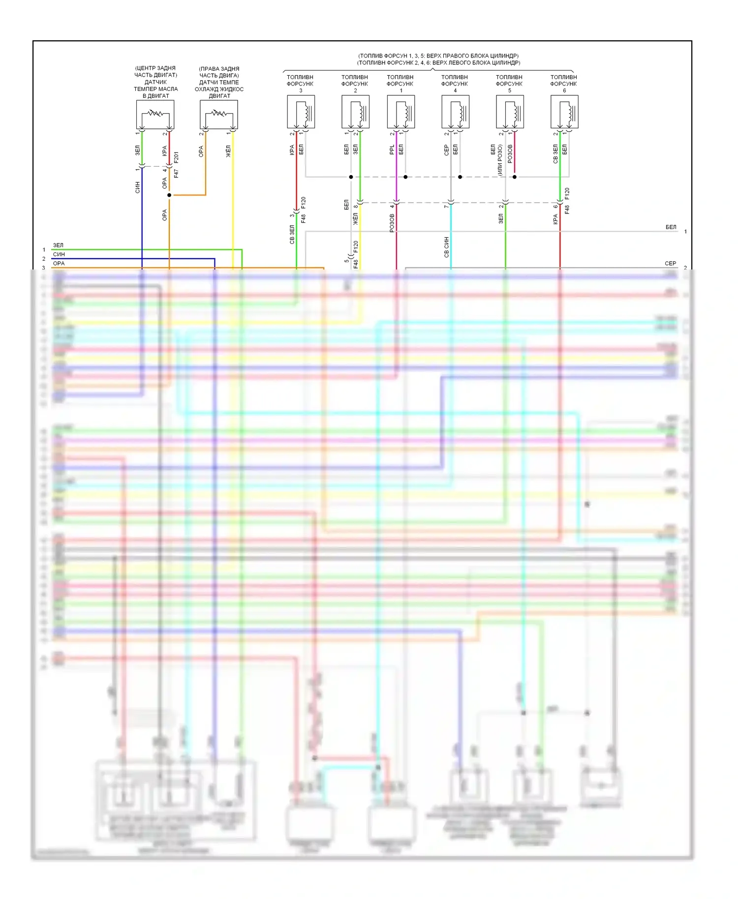 GT-R Nissan I рестайлинг (2010-2014): Электросхема двигателя 3.8l (3 из 5) 