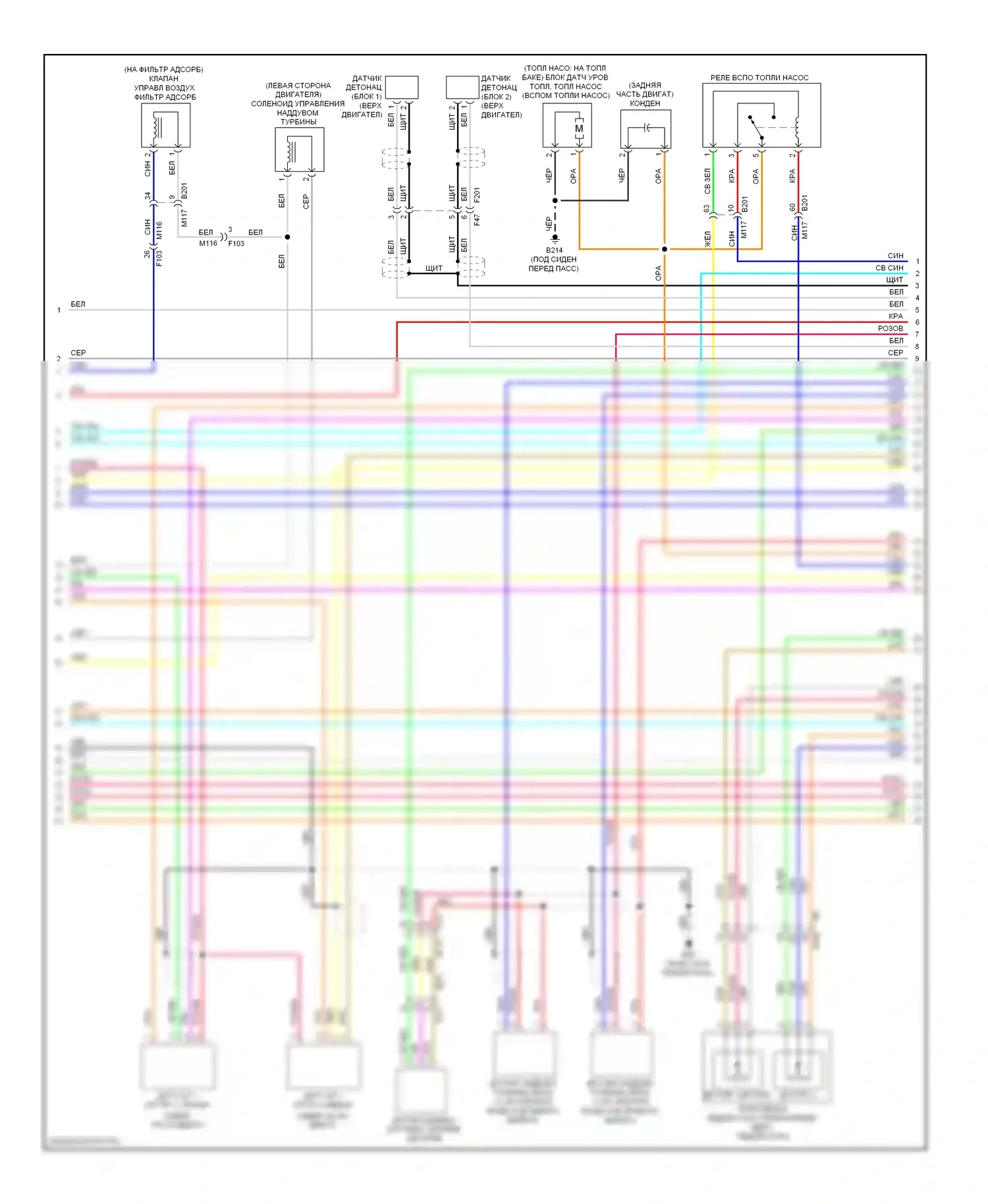 GT-R Nissan I рестайлинг (2010-2014): Электросхема двигателя 3.8l (4 из 5) 