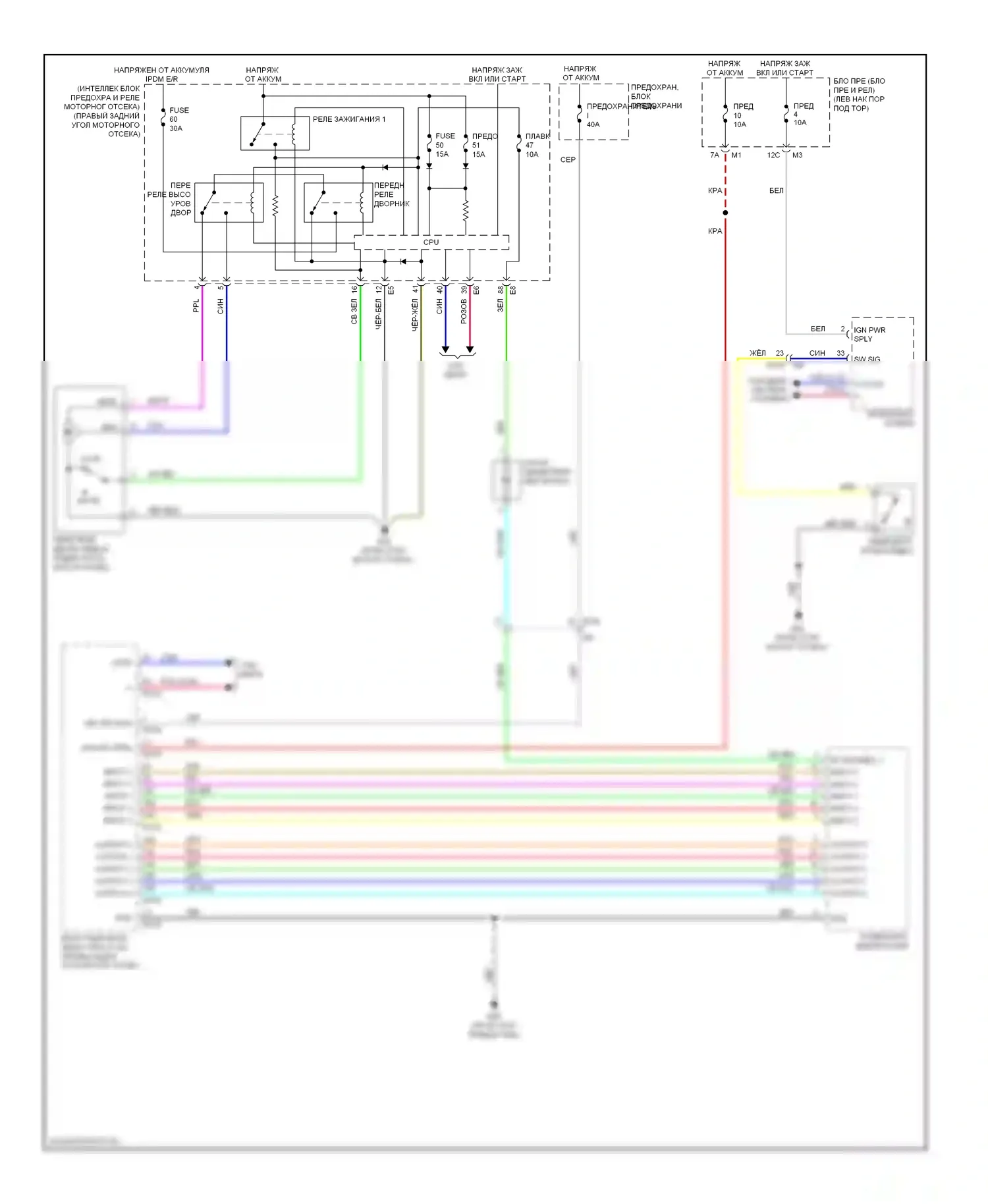 GT-R Nissan I рестайлинг (2010-2014): Дворники и омыватели электросхема 