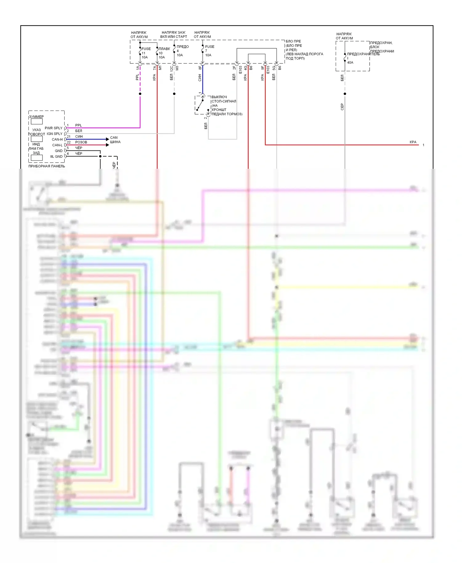 GT-R Nissan I рестайлинг (2010-2014): Электросхема фар и фонарей (1 из 2) 