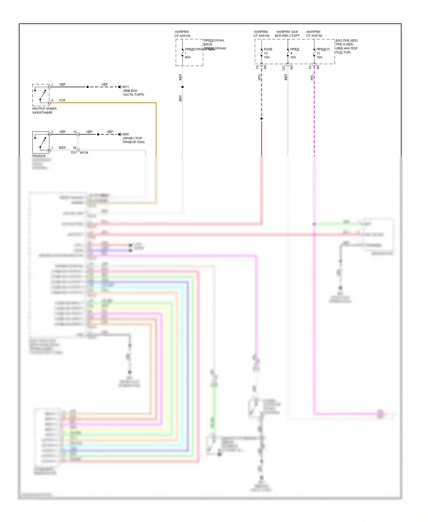 GT-R Nissan I рестайлинг (2010-2014): Электросхема фар, с дрелью (1 из 2) 