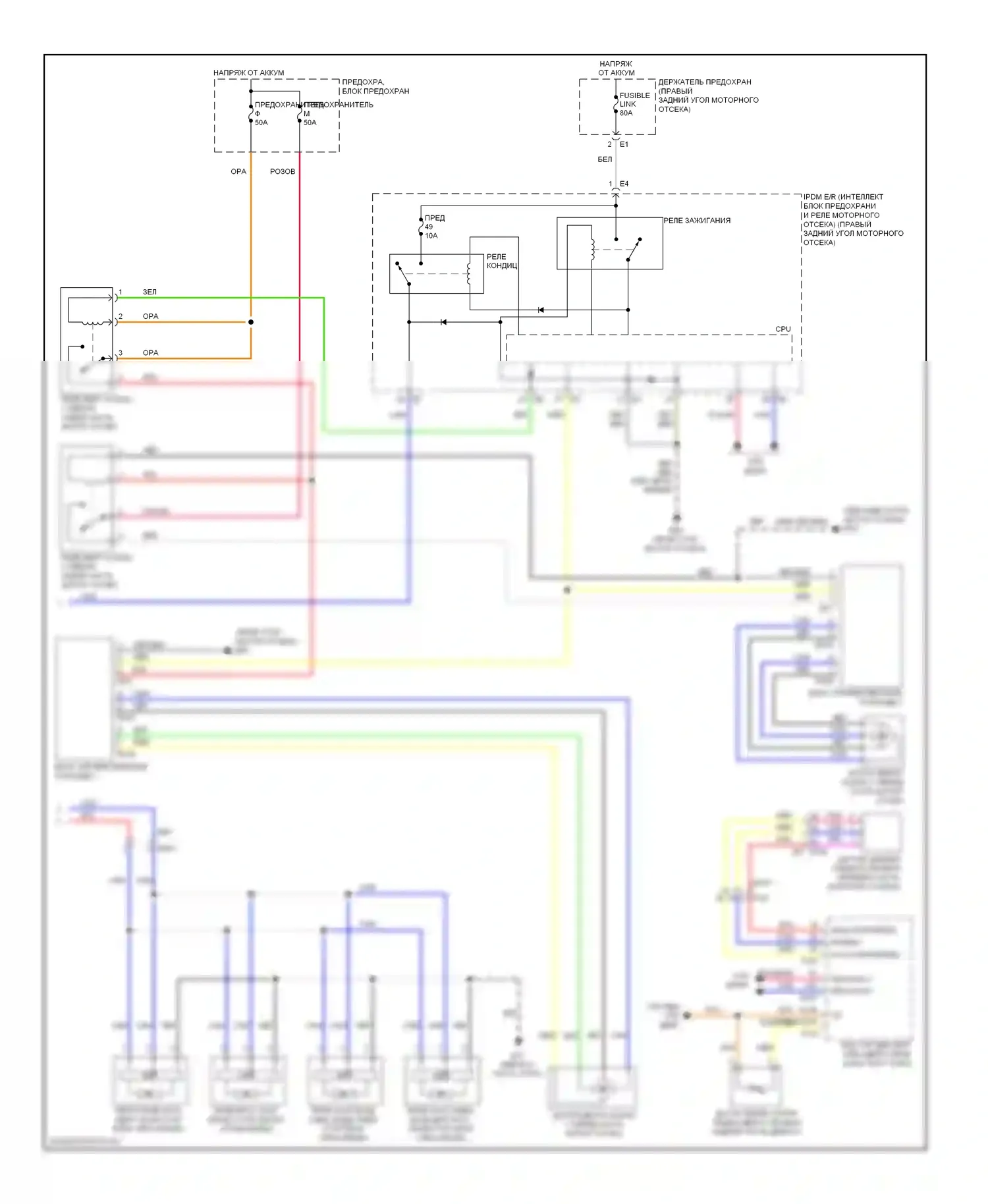 GT-R Nissan I рестайлинг (2010-2014): Электросхема климат контроля (2 из 2) 