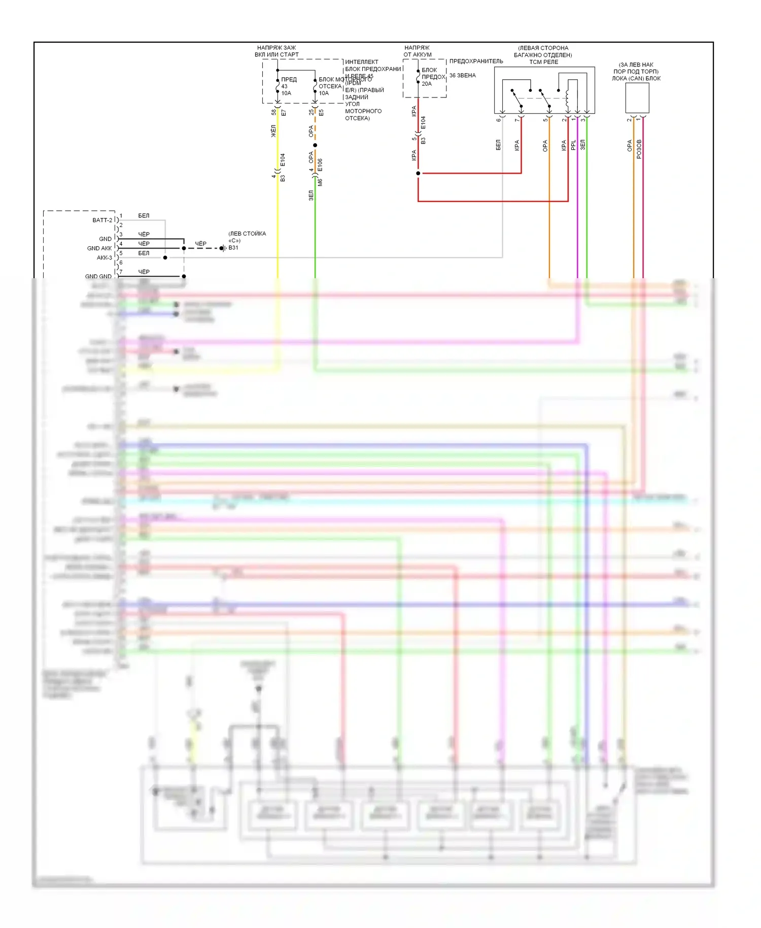 GT-R Nissan I рестайлинг (2010-2014): Электросхема автоматической коробки передач (1 из 3) 