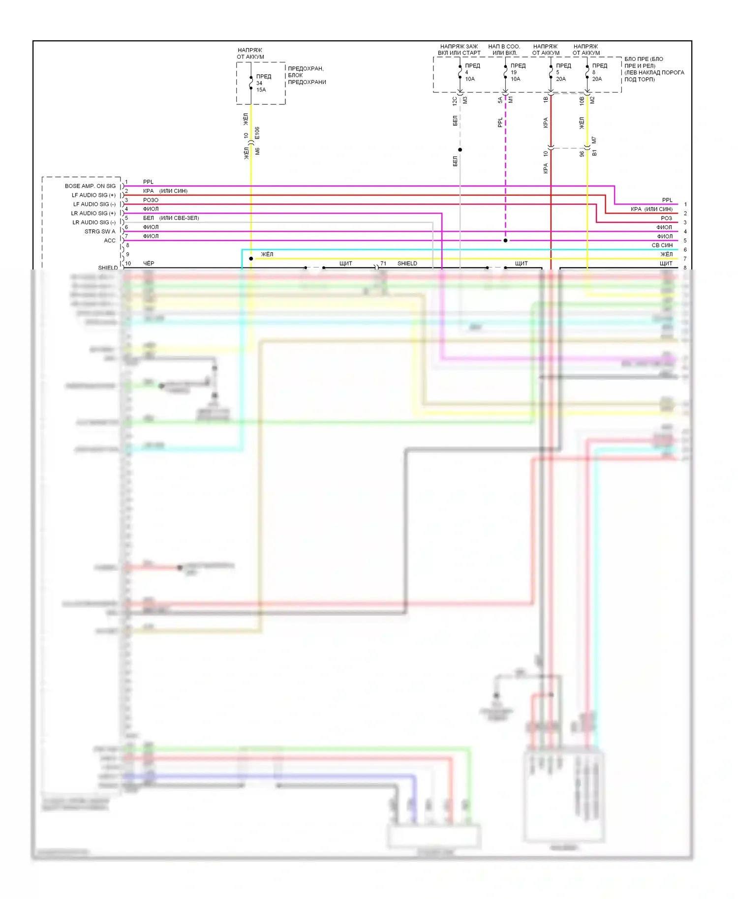 GT-R Nissan I рестайлинг (2010-2014): Электросхема магнитолы, bose (1 из 3) 