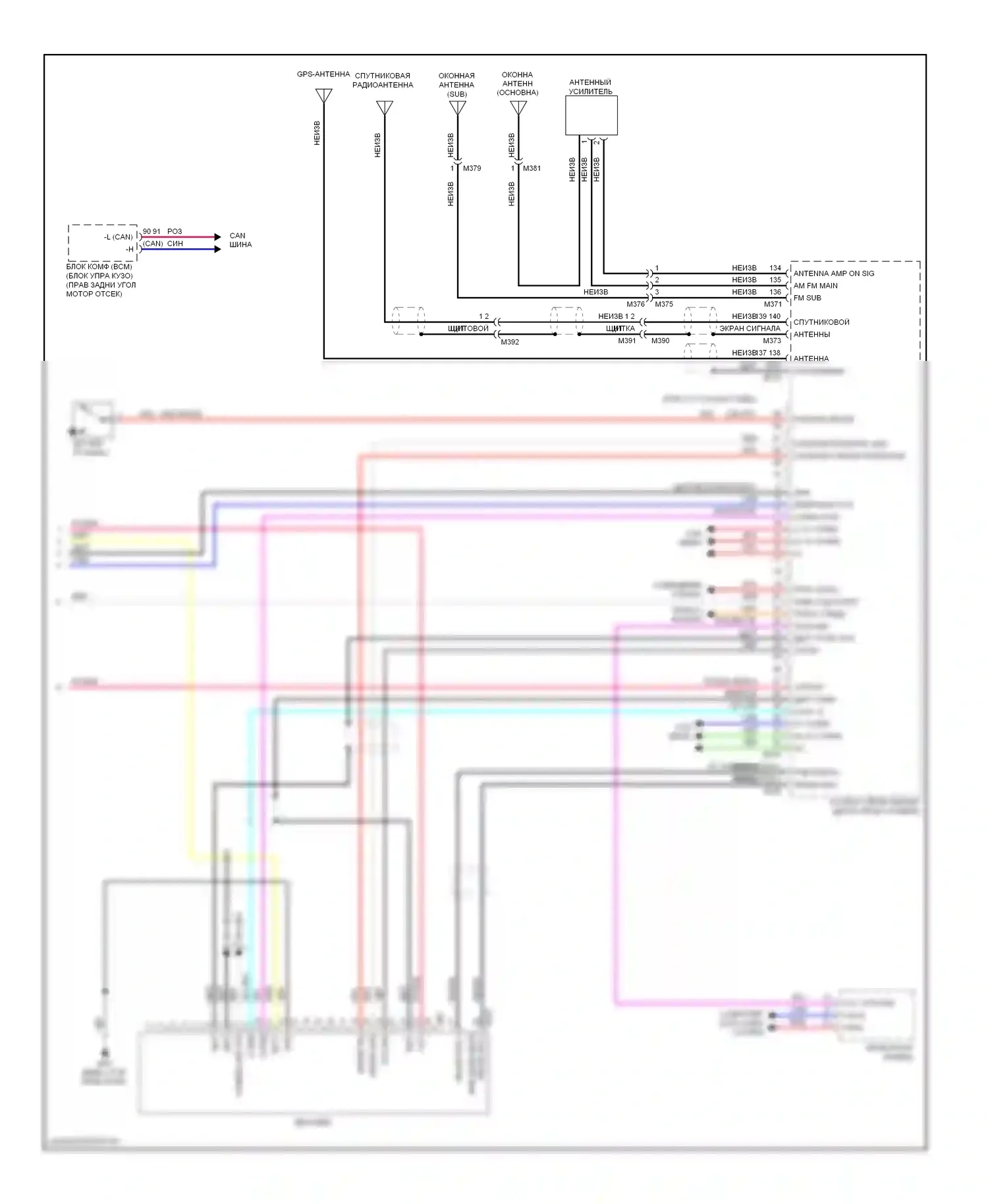 GT-R Nissan I рестайлинг (2010-2014): Магнитола электросхема, базовая (3 из 3) 