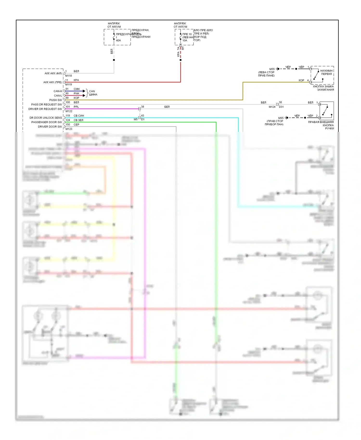 GT-R Nissan I рестайлинг (2010-2014): Электросхема освещения салона 
