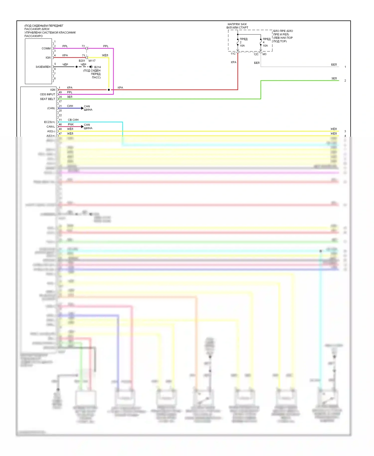 GT-R Nissan I рестайлинг (2010-2014): Электросхема подушек безопасности (1 из 2) 