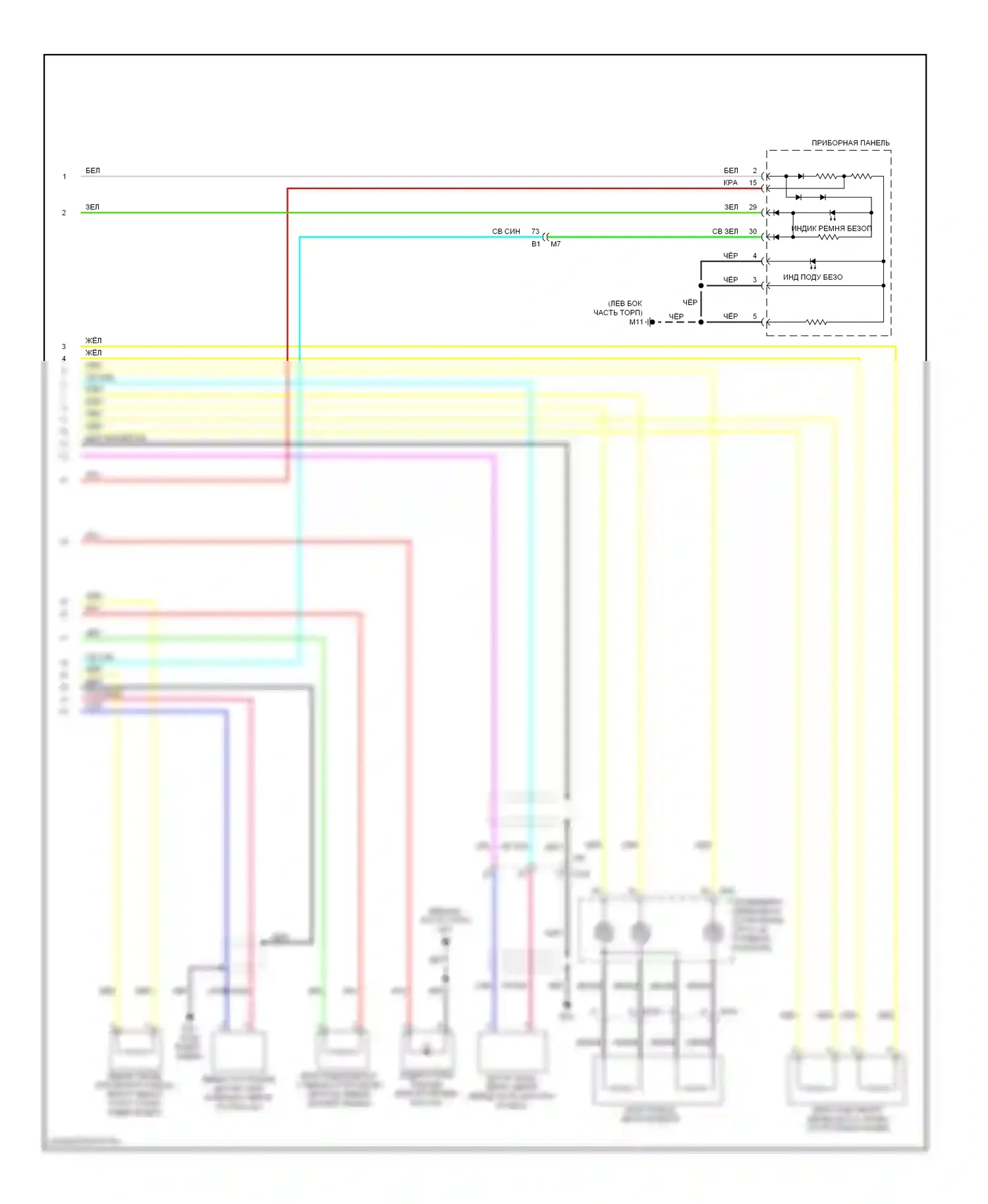 GT-R Nissan I рестайлинг (2010-2014): Электросхема подушек безопасности (2 из 2) 