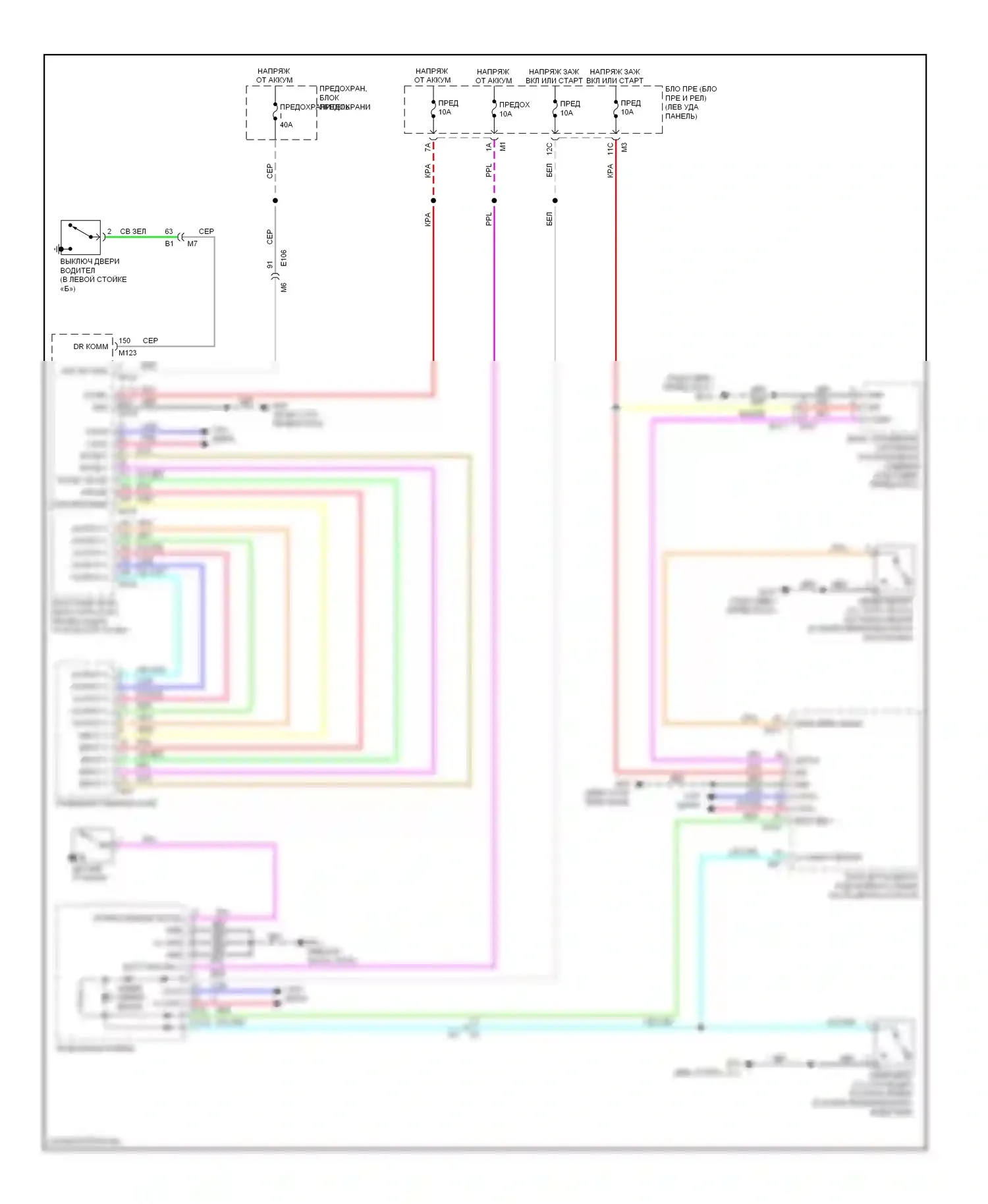 GT-R Nissan I рестайлинг (2010-2014): Электросхема утора 