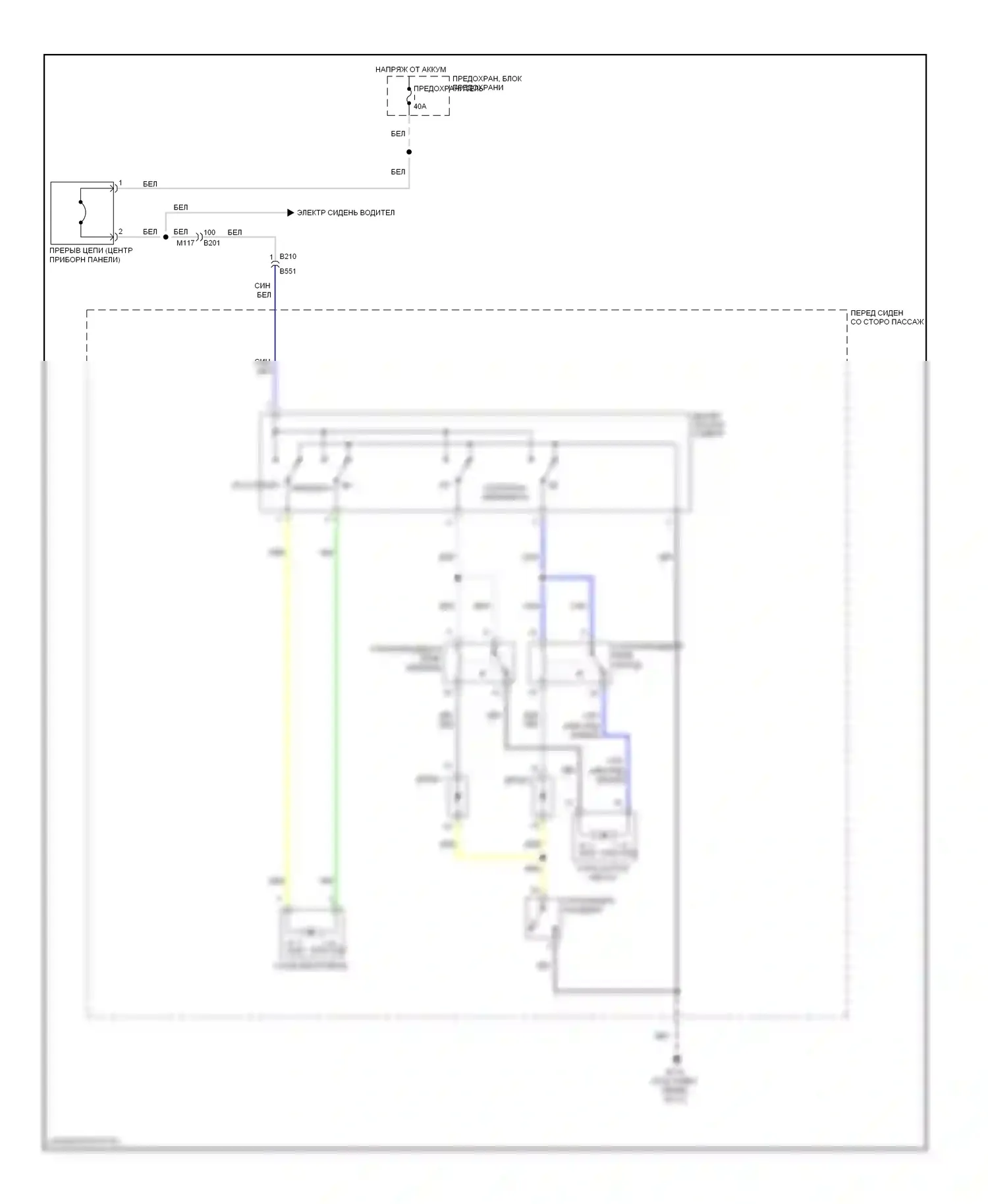 GT-R Nissan I рестайлинг (2010-2014): Электросхема сиденья питания для пассажиров 