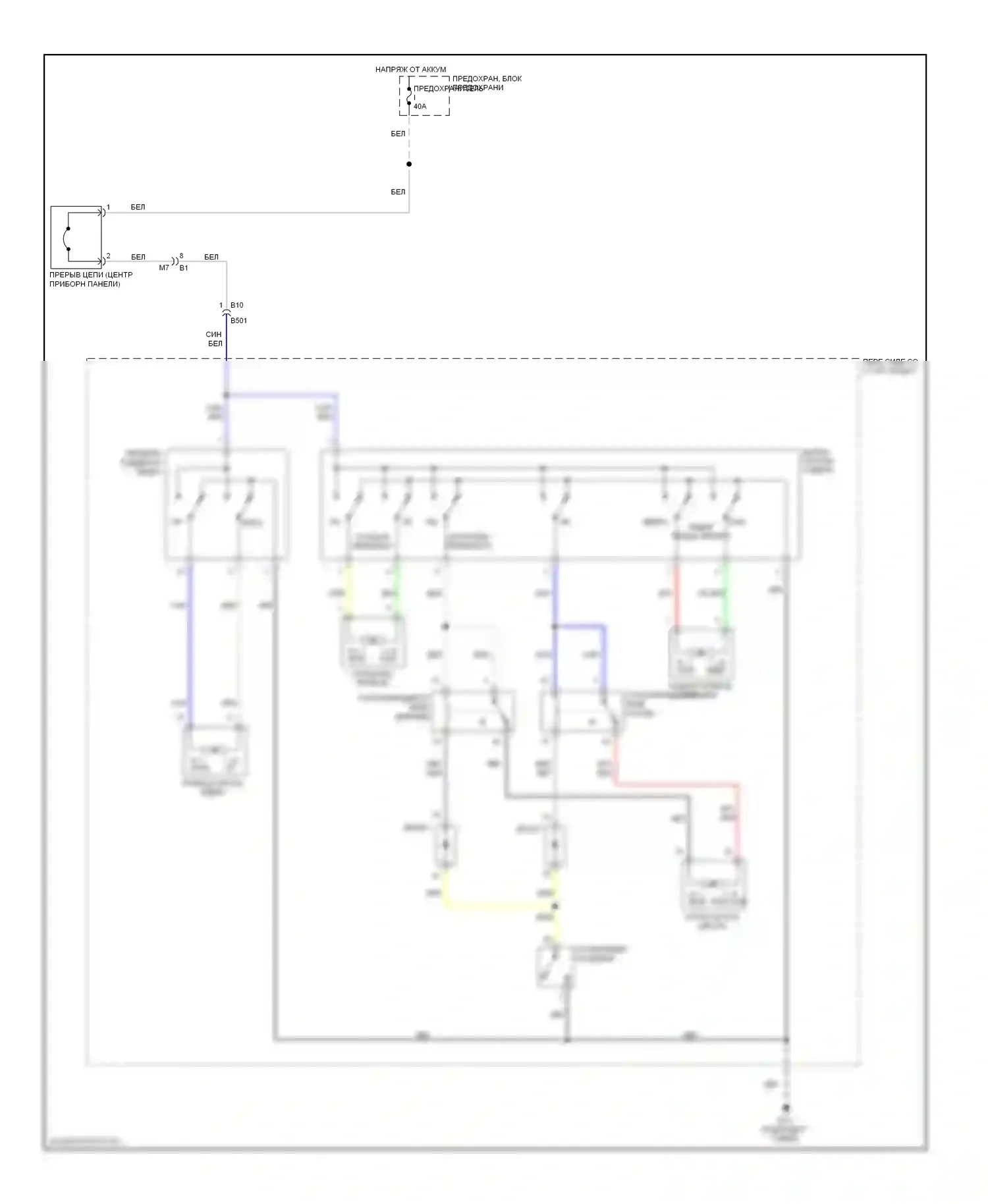 GT-R Nissan I рестайлинг (2010-2014): Питание водительского сиденья электросхема 
